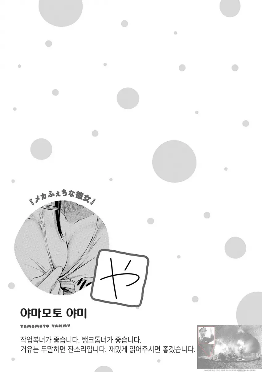웹툰 이미지 22
