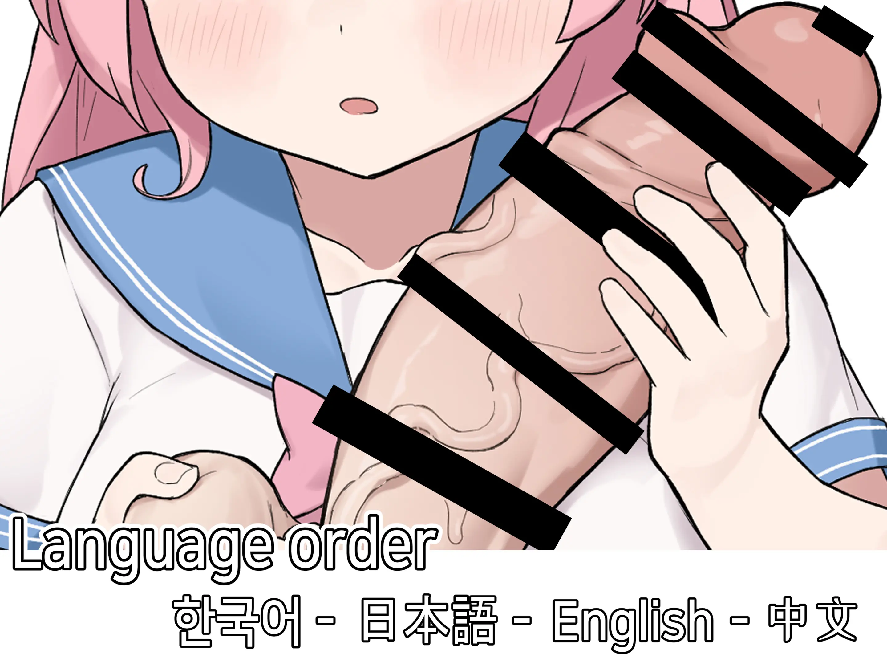 웹툰 이미지 256