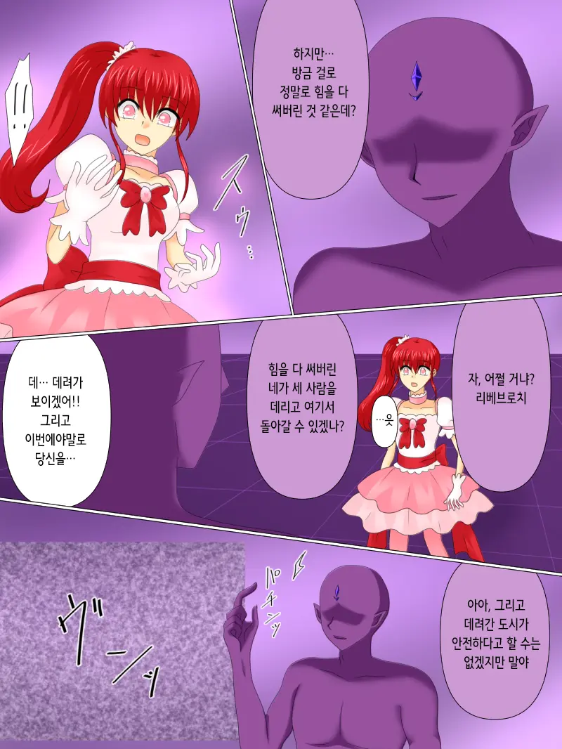 웹툰 이미지 66