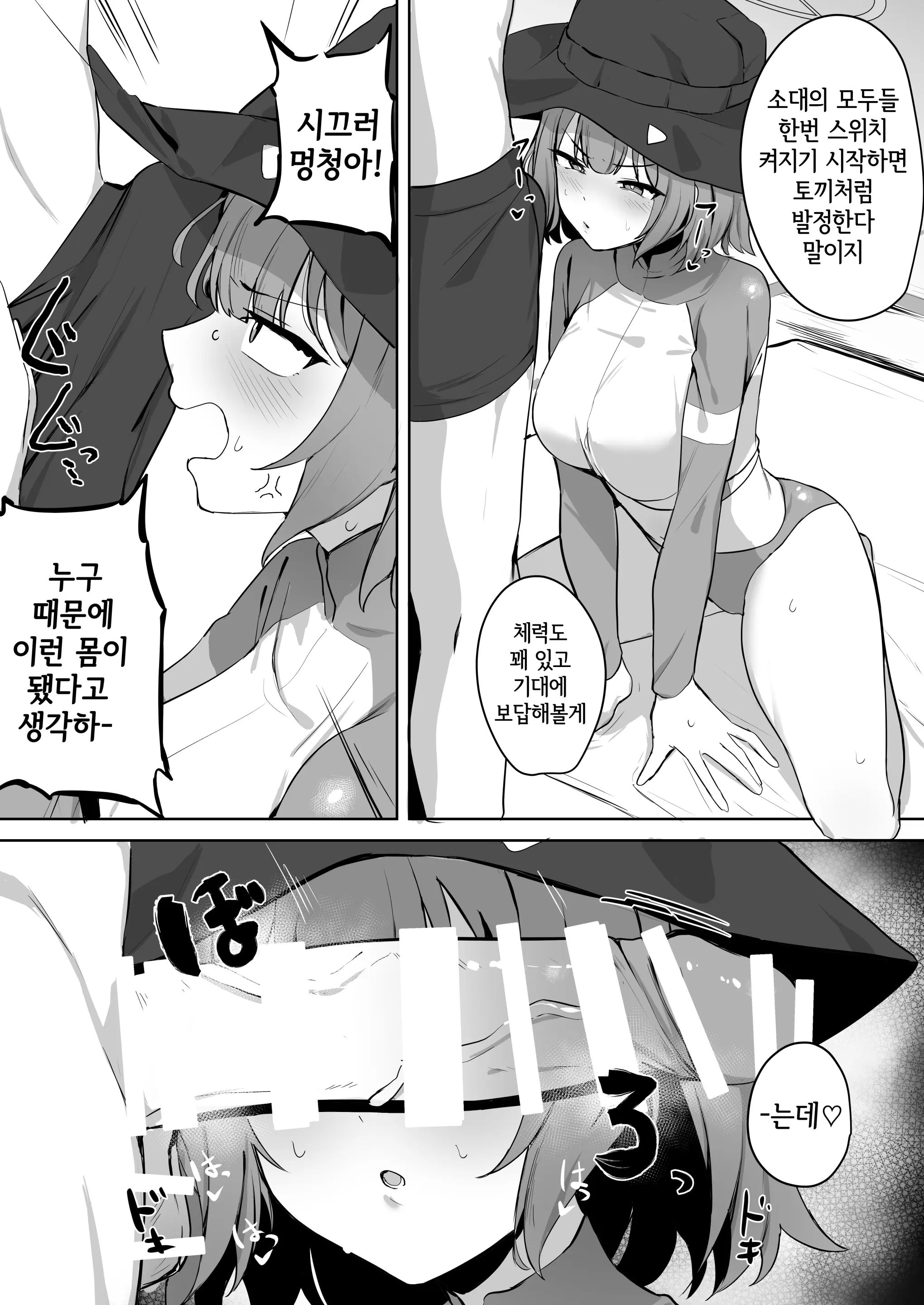 웹툰 이미지 13