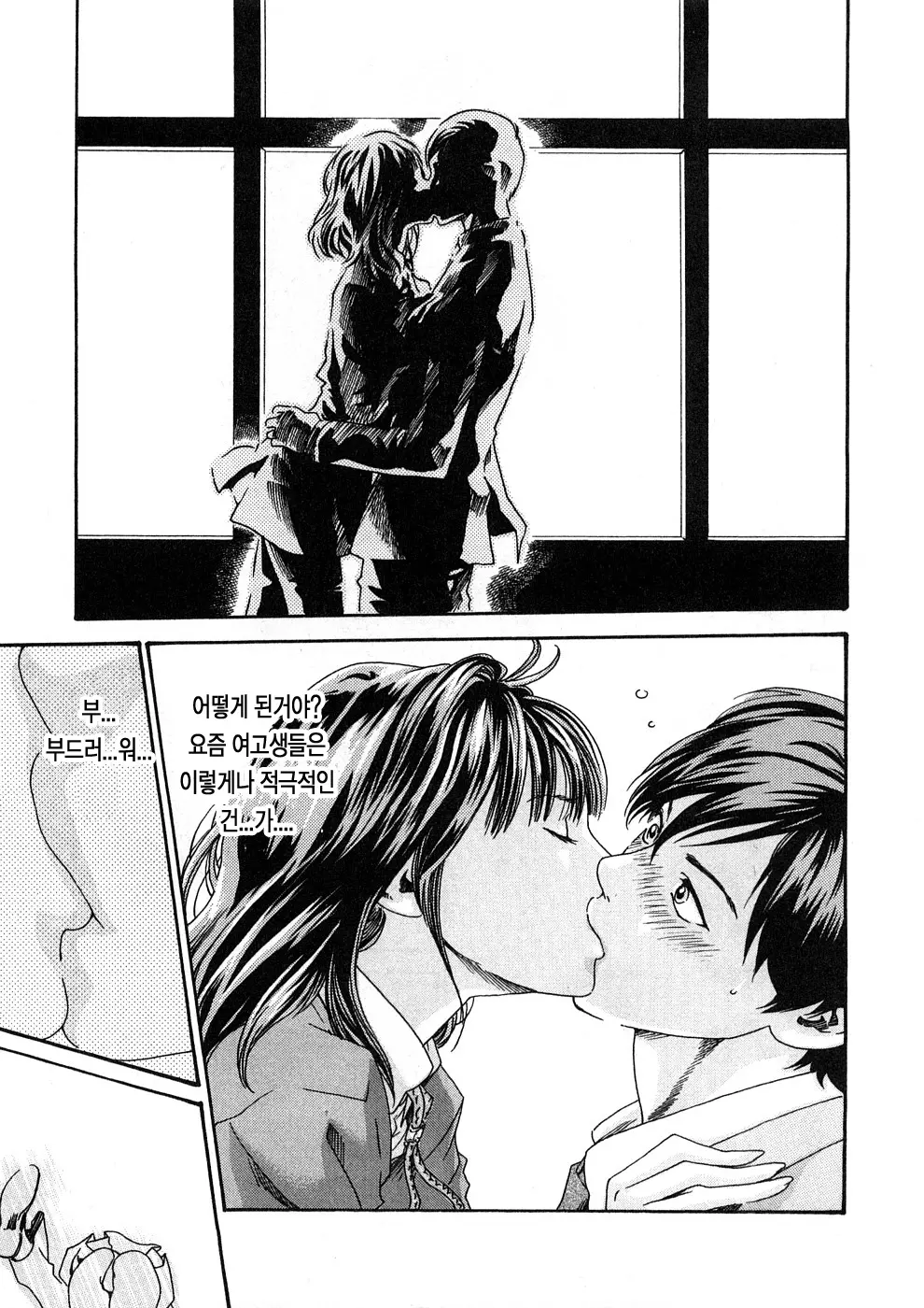 웹툰 이미지 17