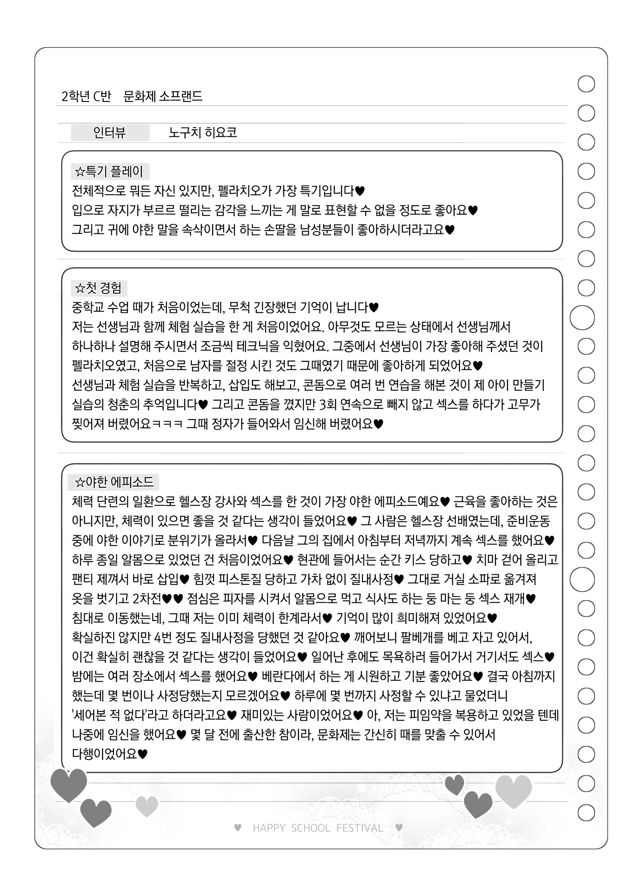웹툰 이미지 131