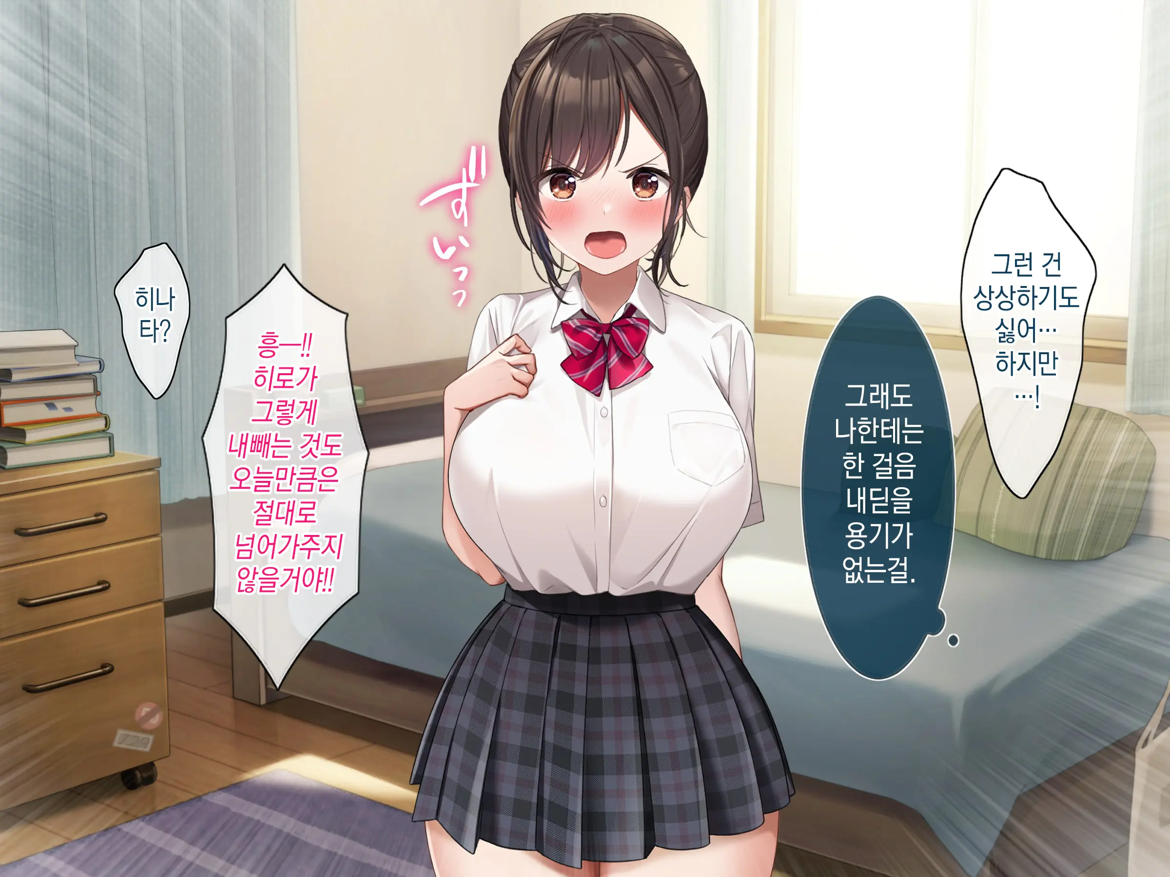 웹툰 이미지 8