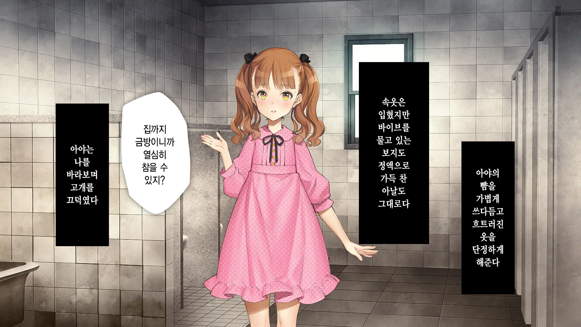 웹툰 이미지 326