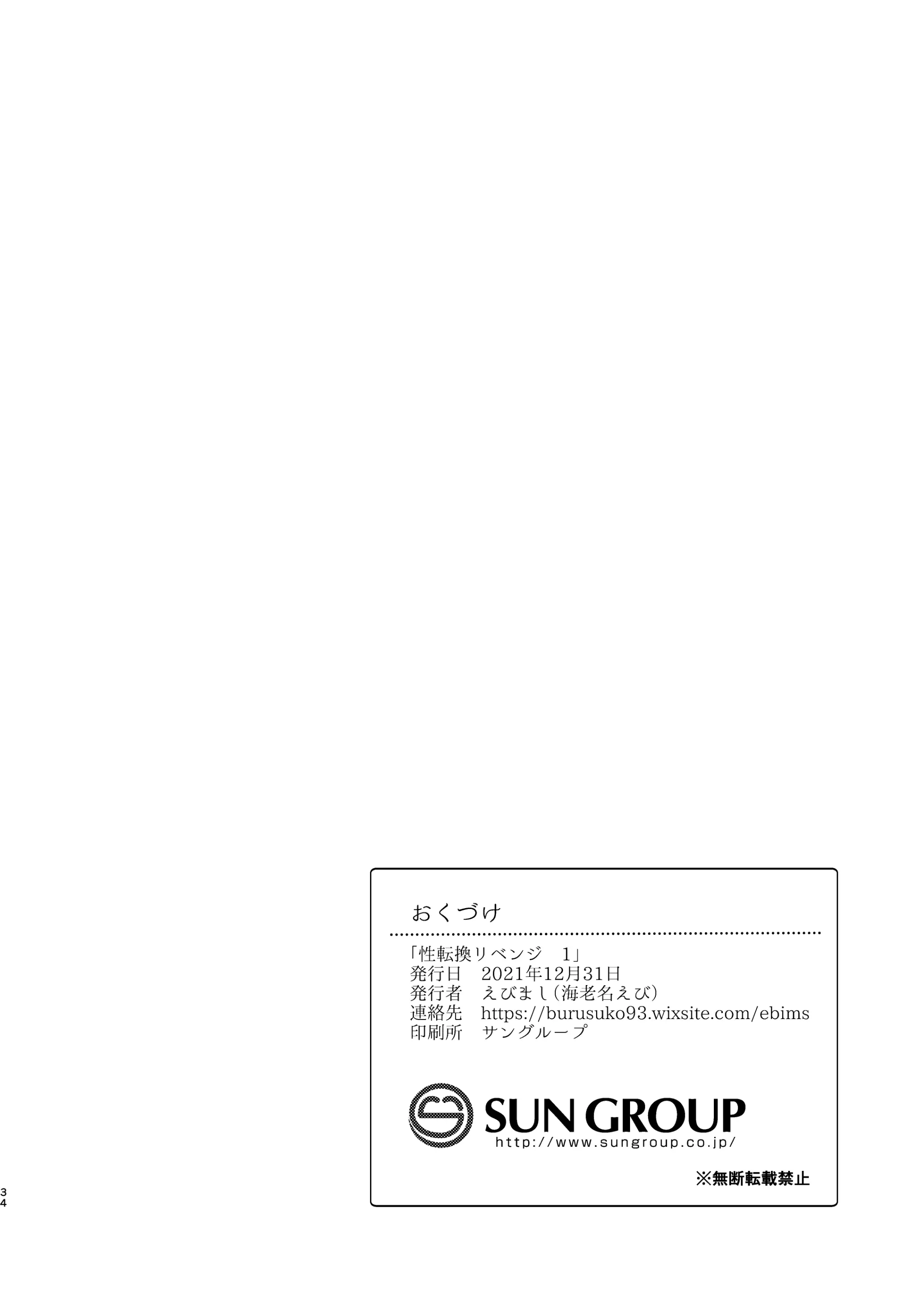 웹툰 이미지 32