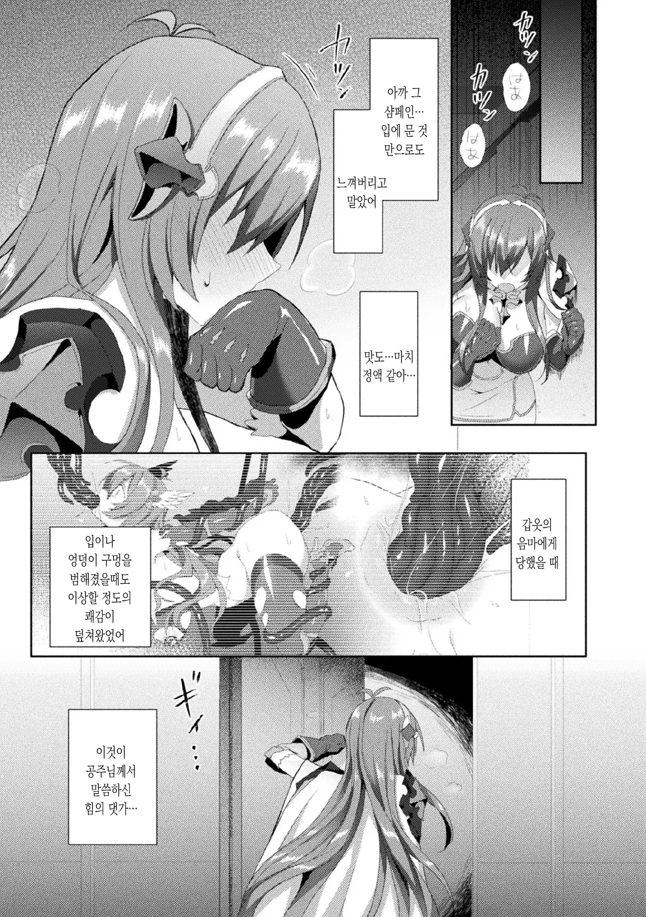 웹툰 이미지 22