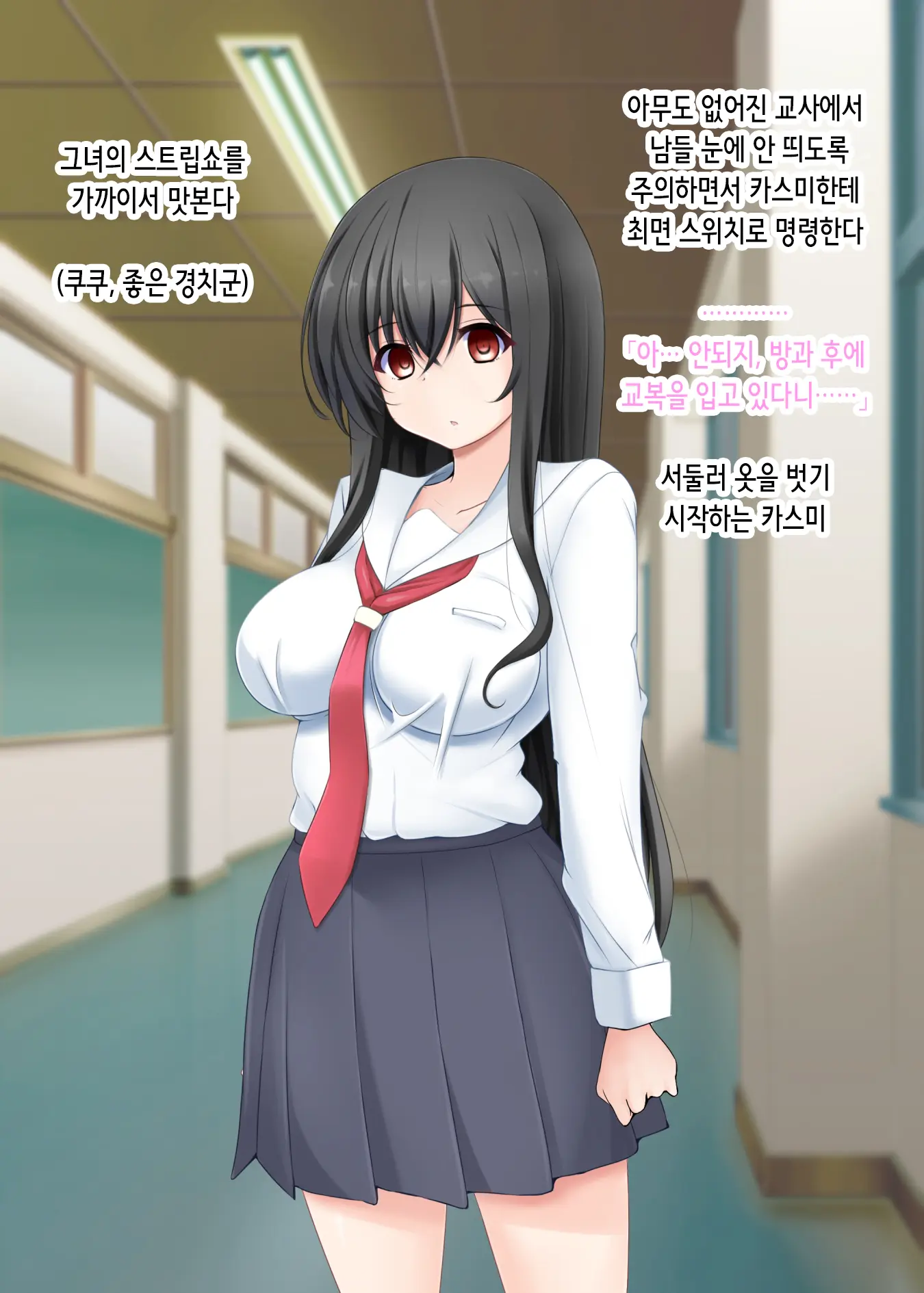웹툰 이미지 27