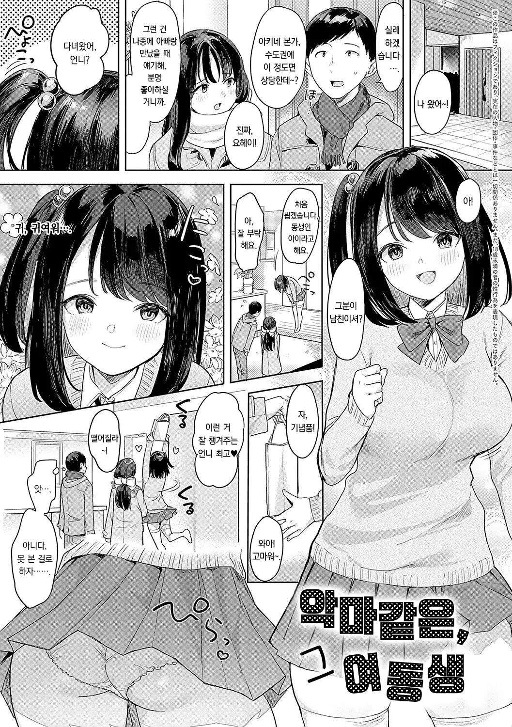 웹툰 이미지 55
