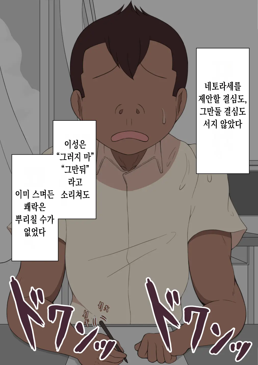 웹툰 이미지 104