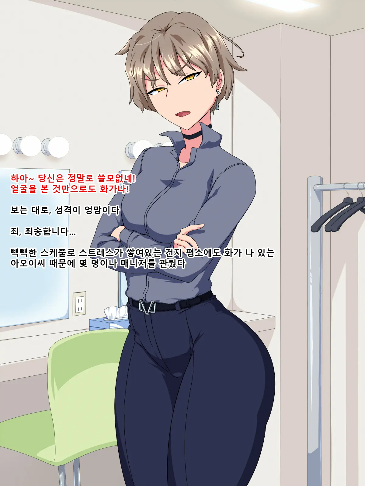 웹툰 이미지 3