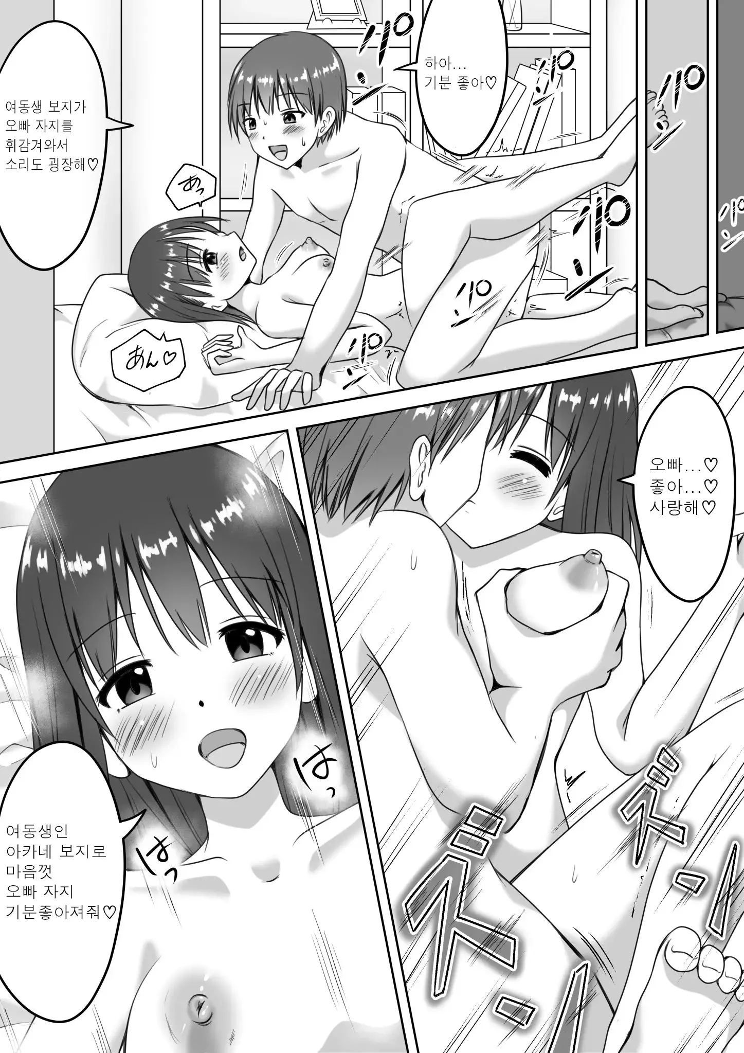 웹툰 이미지 25