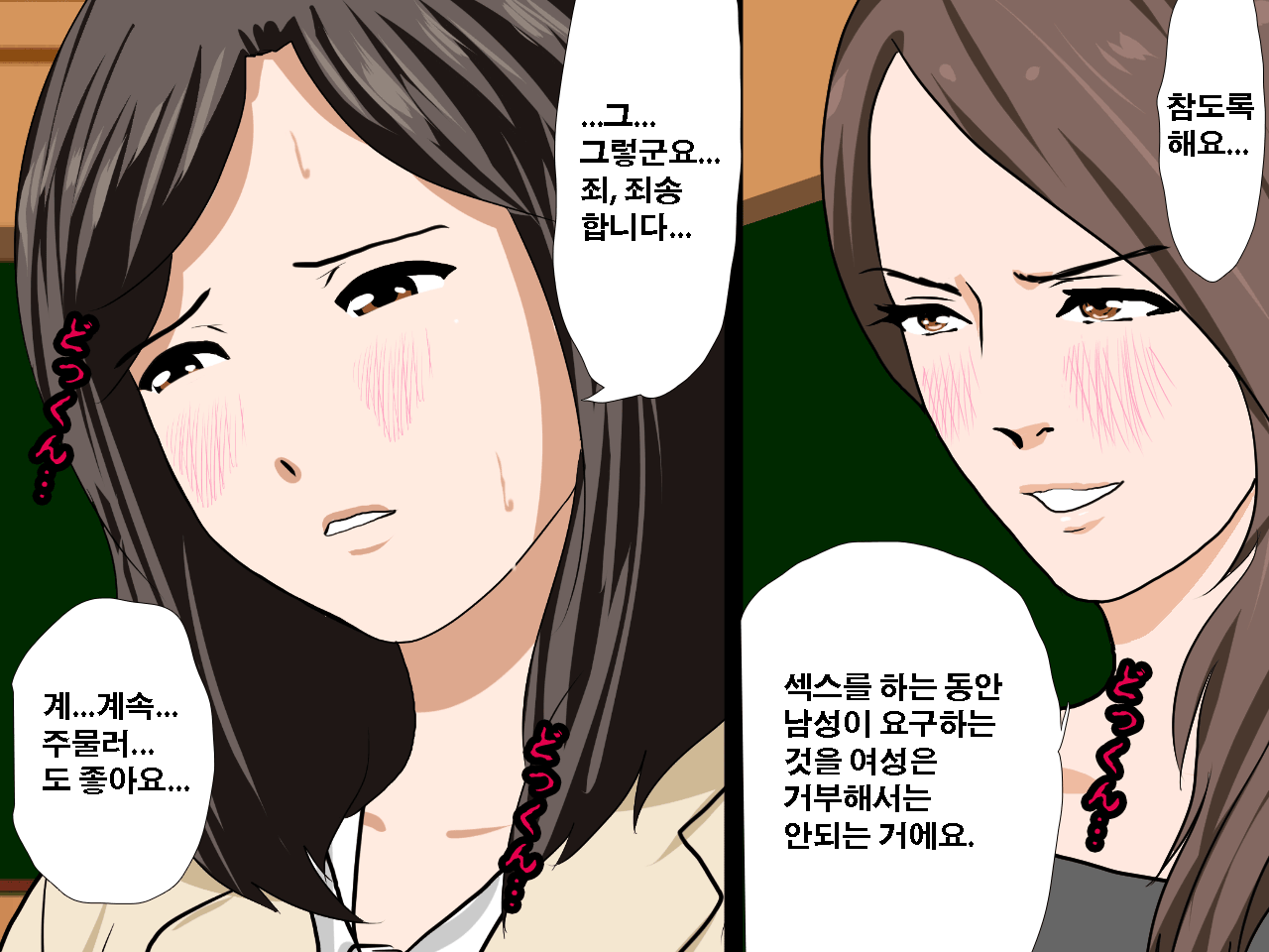 웹툰 이미지 219