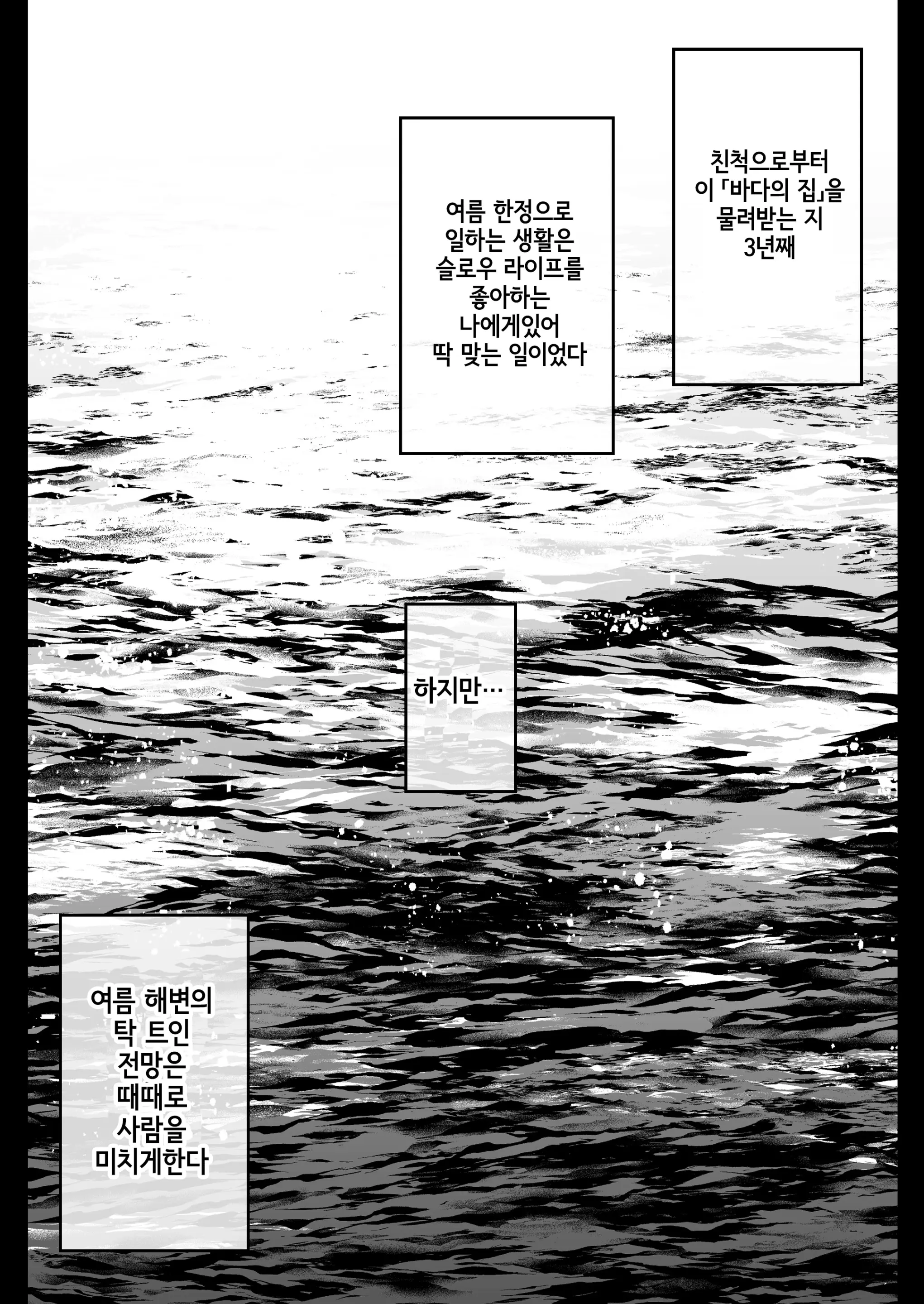 웹툰 이미지 20