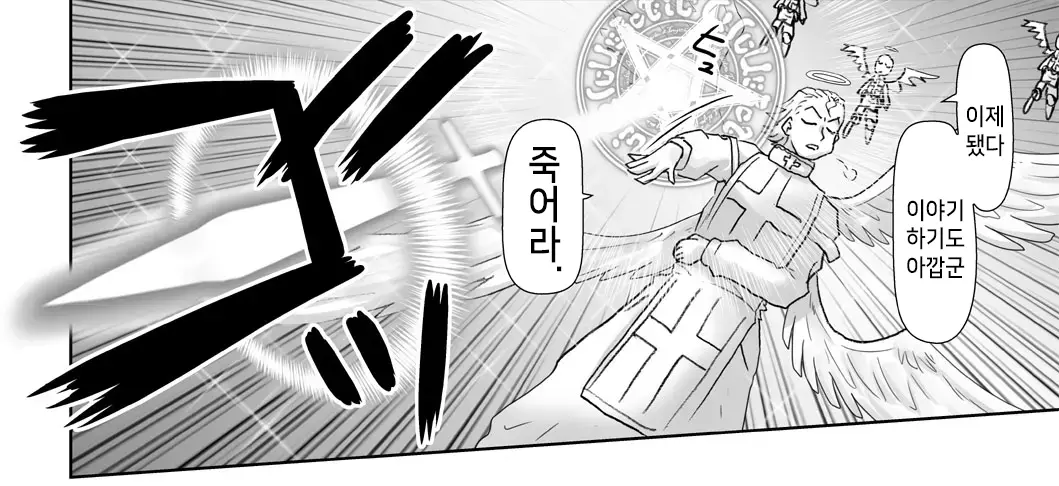 웹툰 이미지 291