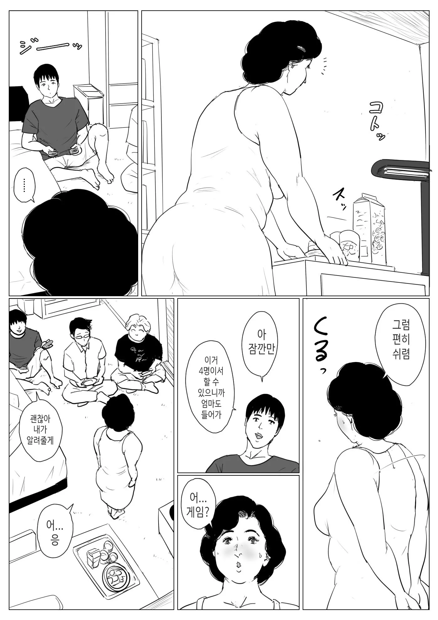 웹툰 이미지 30