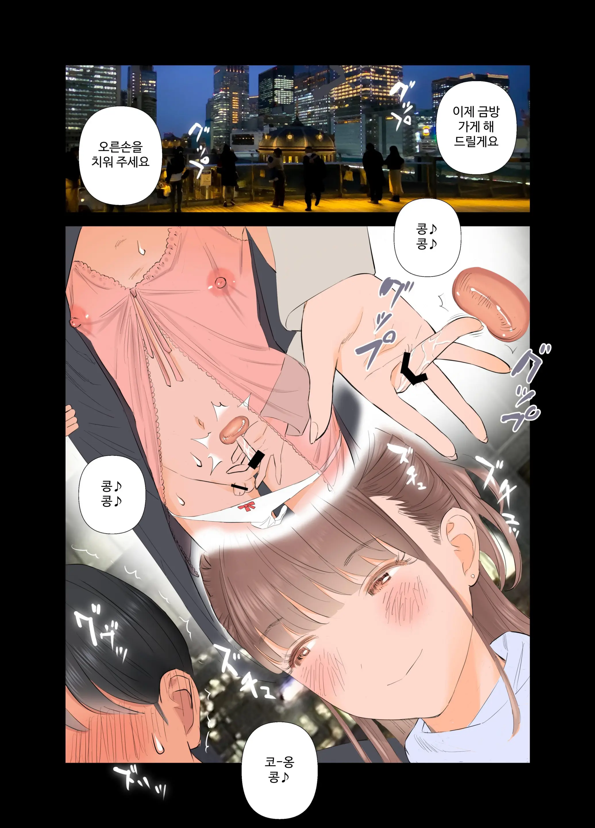 웹툰 이미지 32