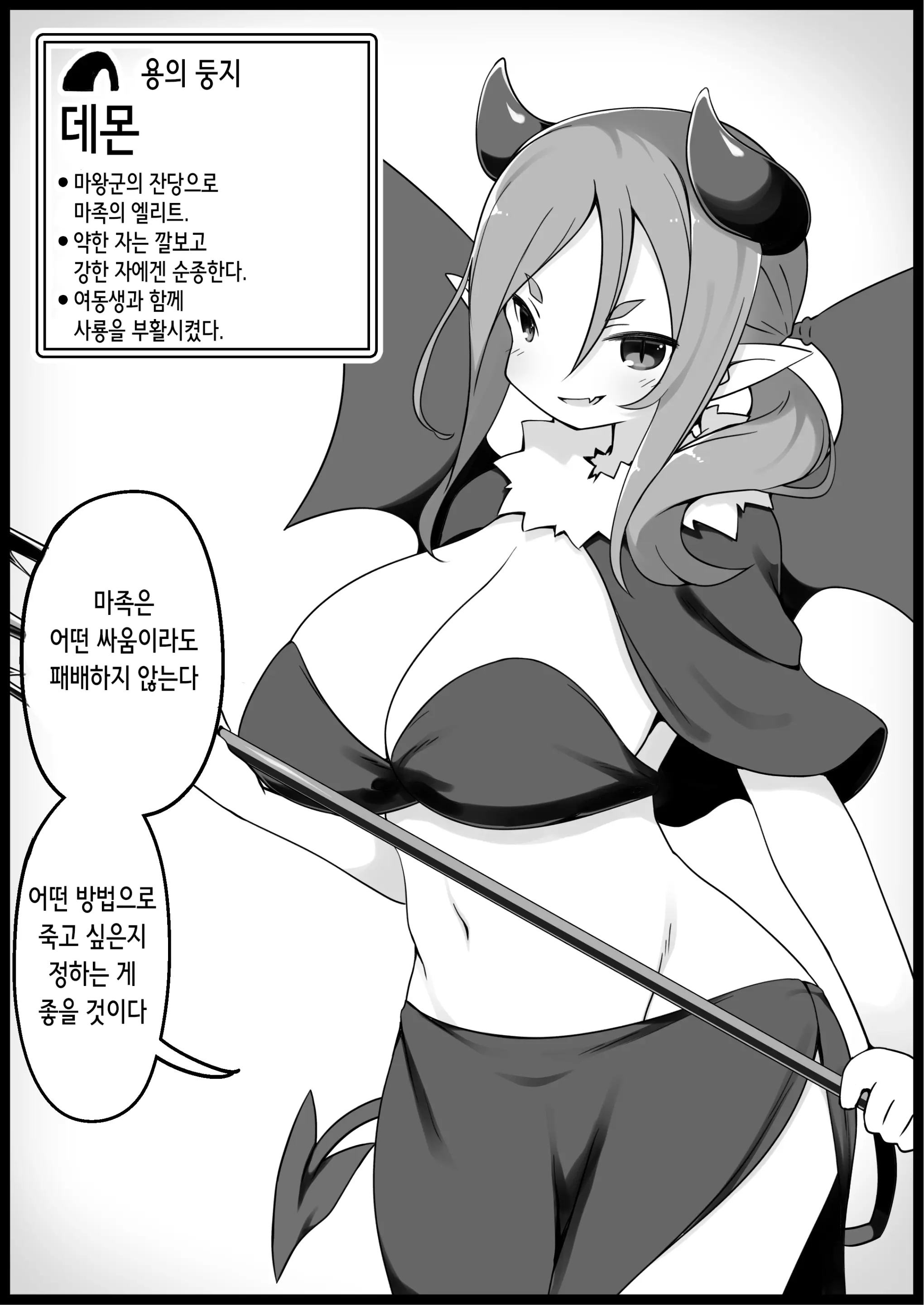웹툰 이미지 22