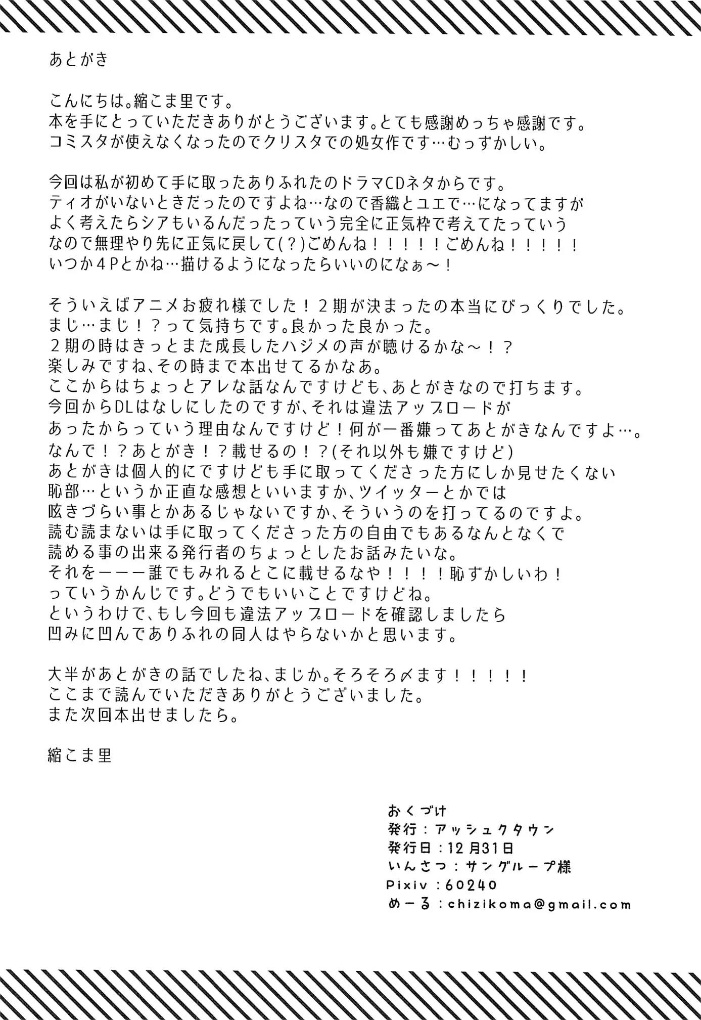 웹툰 이미지 15