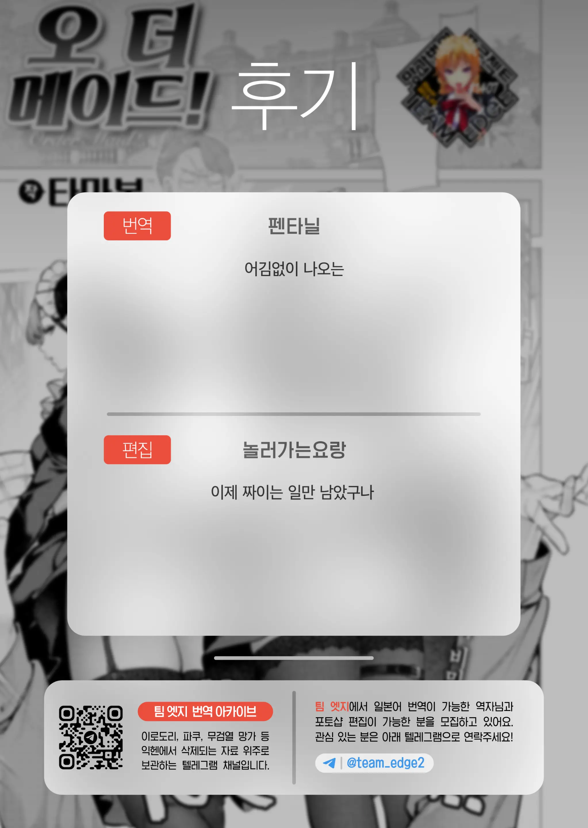 웹툰 이미지 25