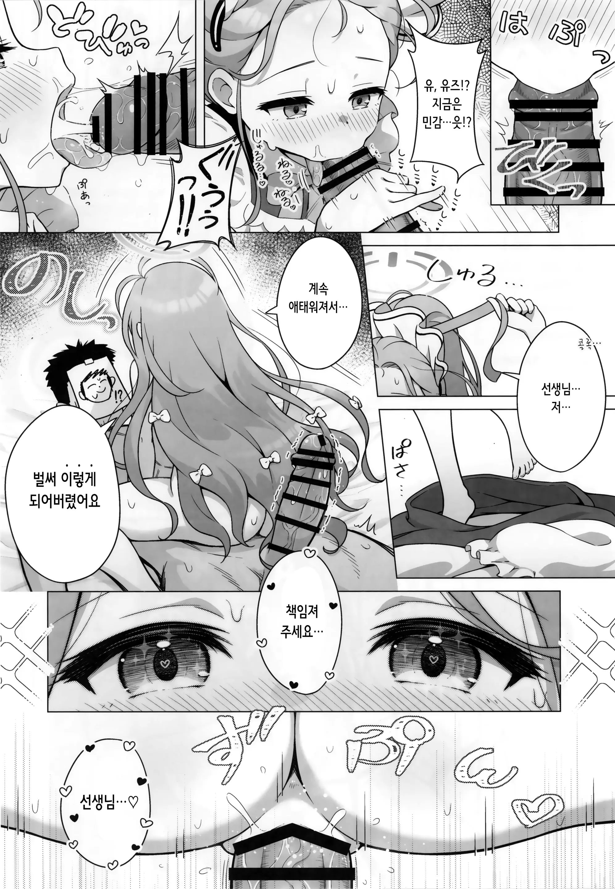 웹툰 이미지 17