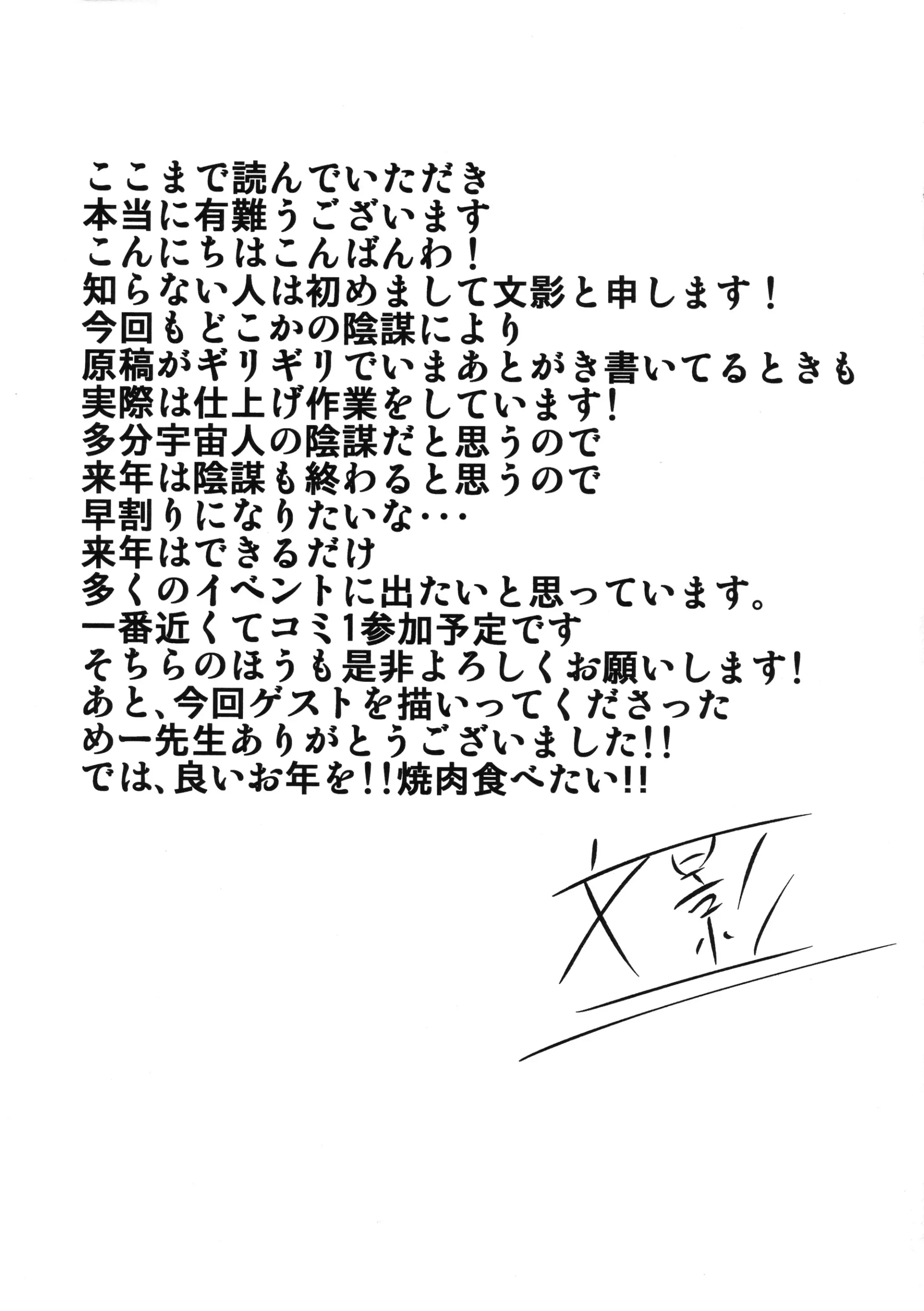 웹툰 이미지 24