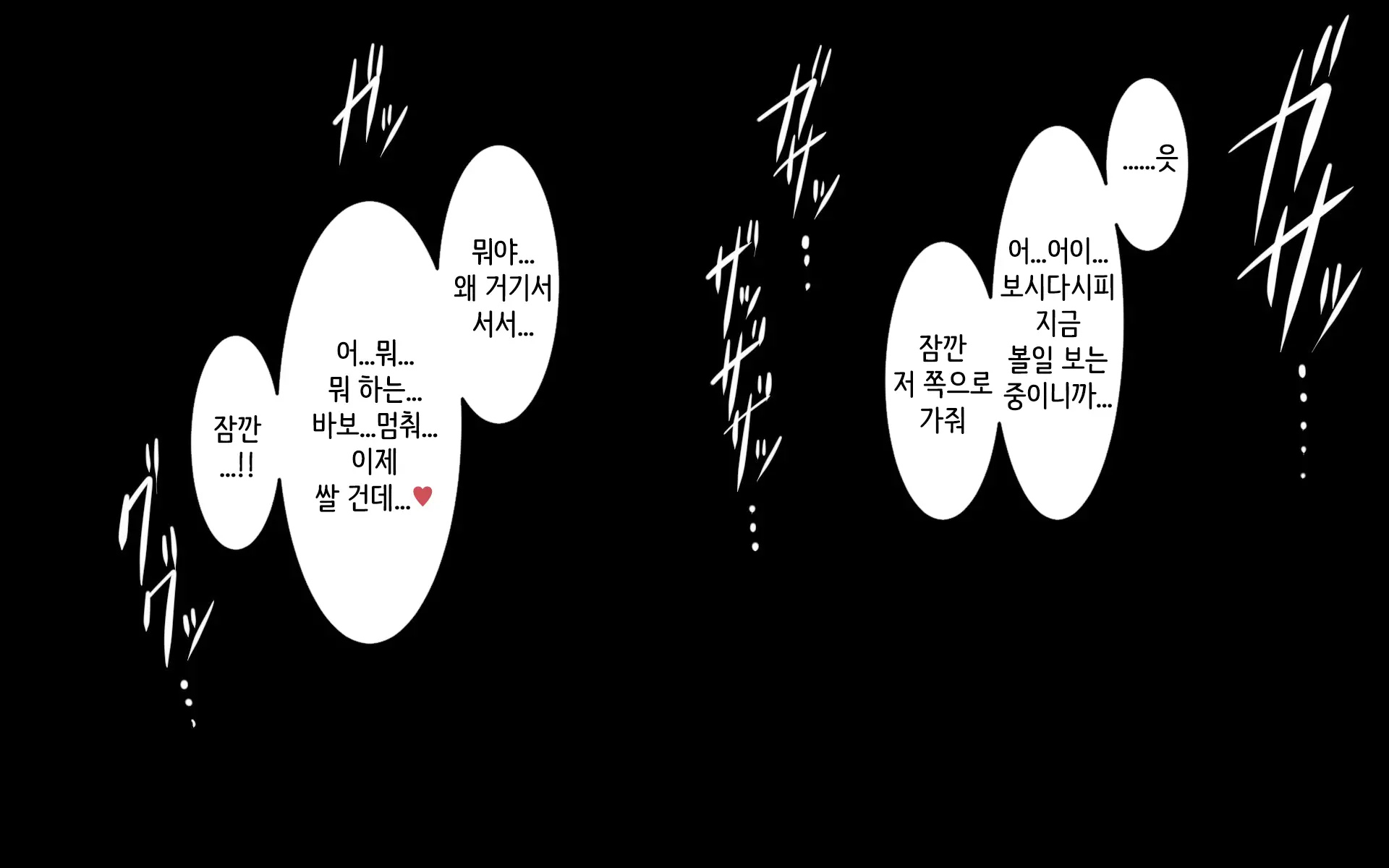 웹툰 이미지 127