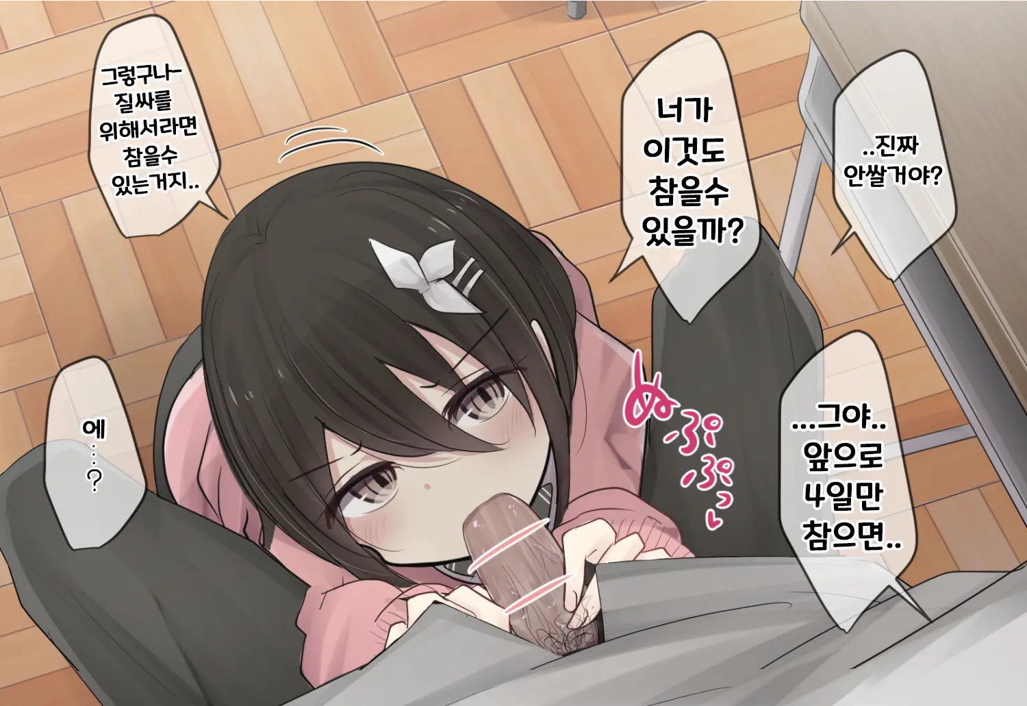 웹툰 이미지 71