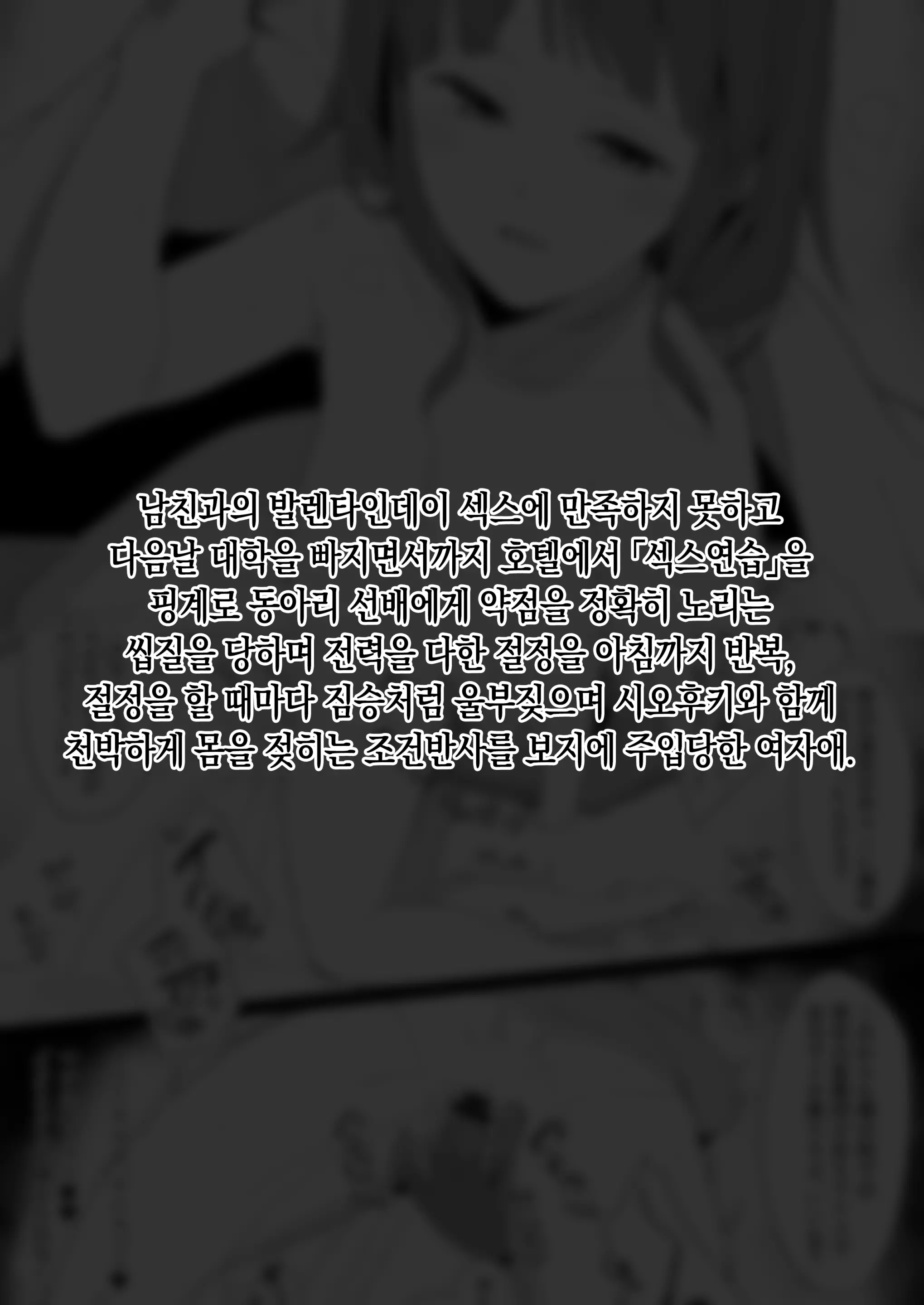 웹툰 이미지 7