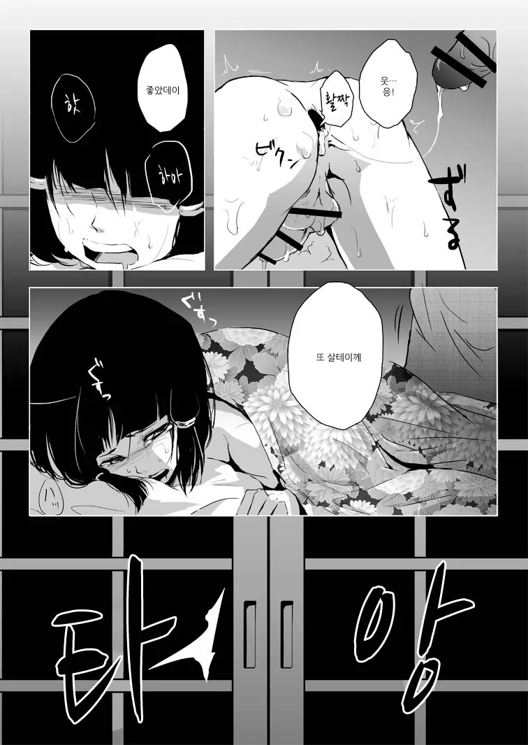 웹툰 이미지 19
