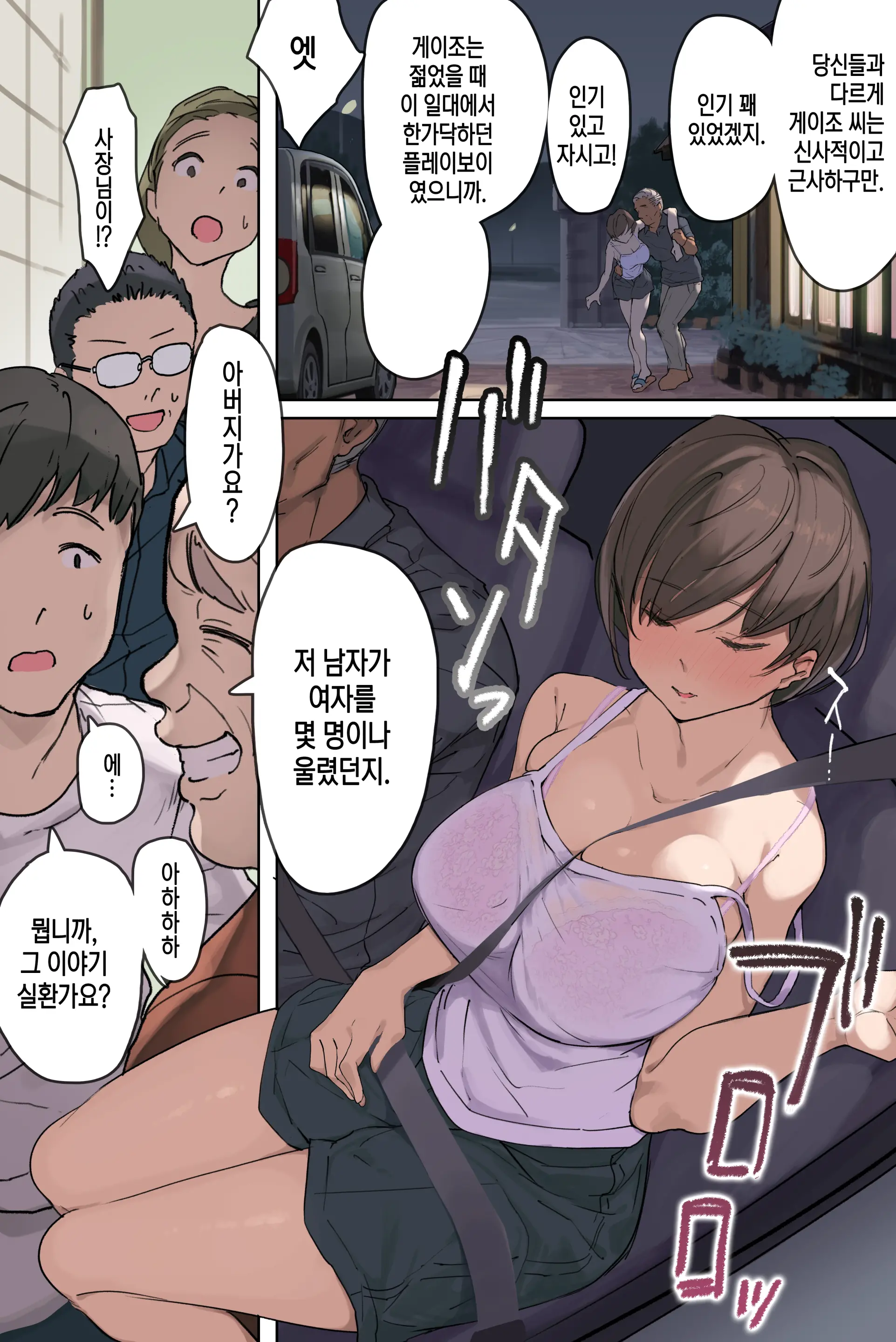 웹툰 이미지 8
