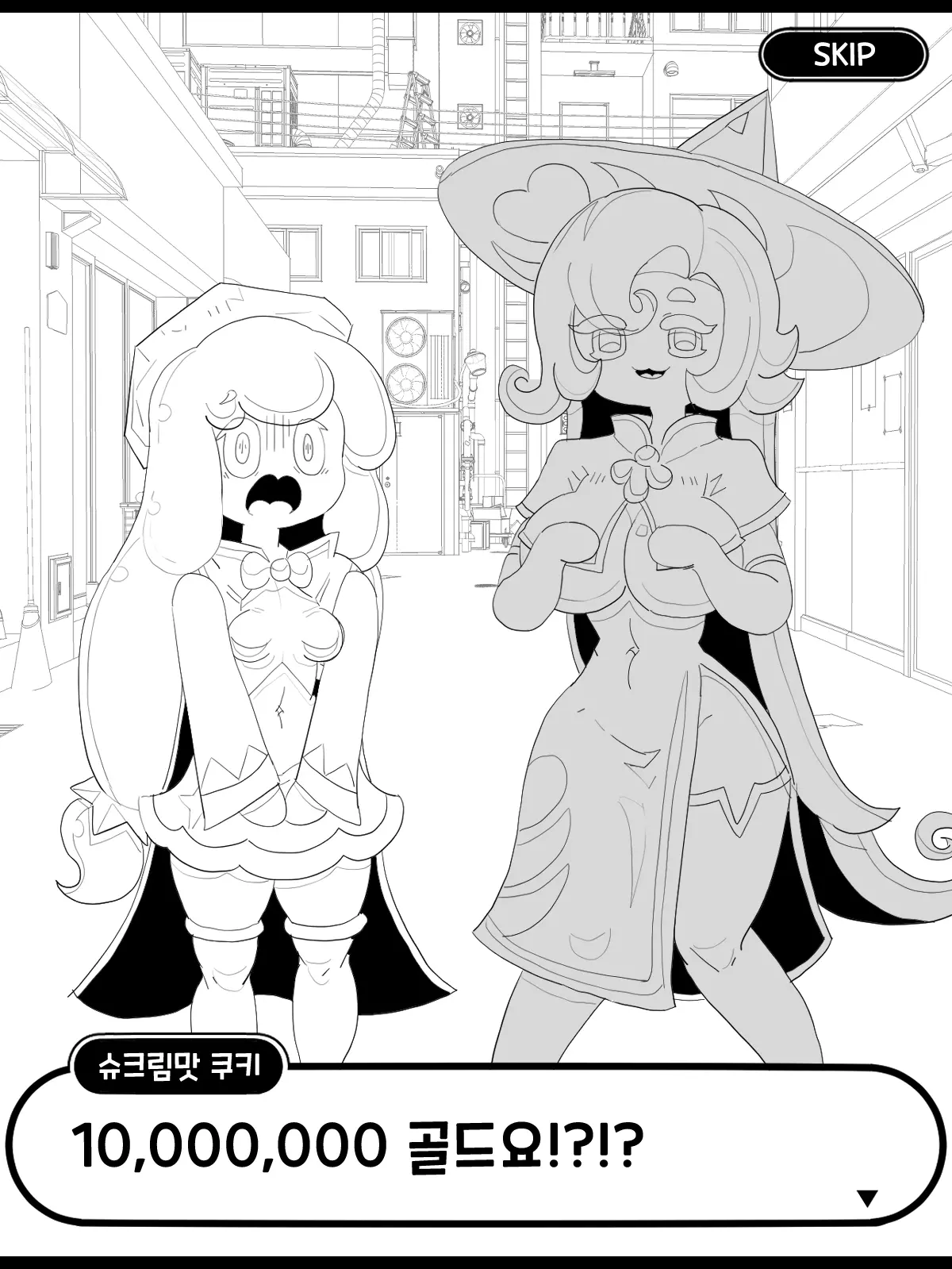 웹툰 이미지 17