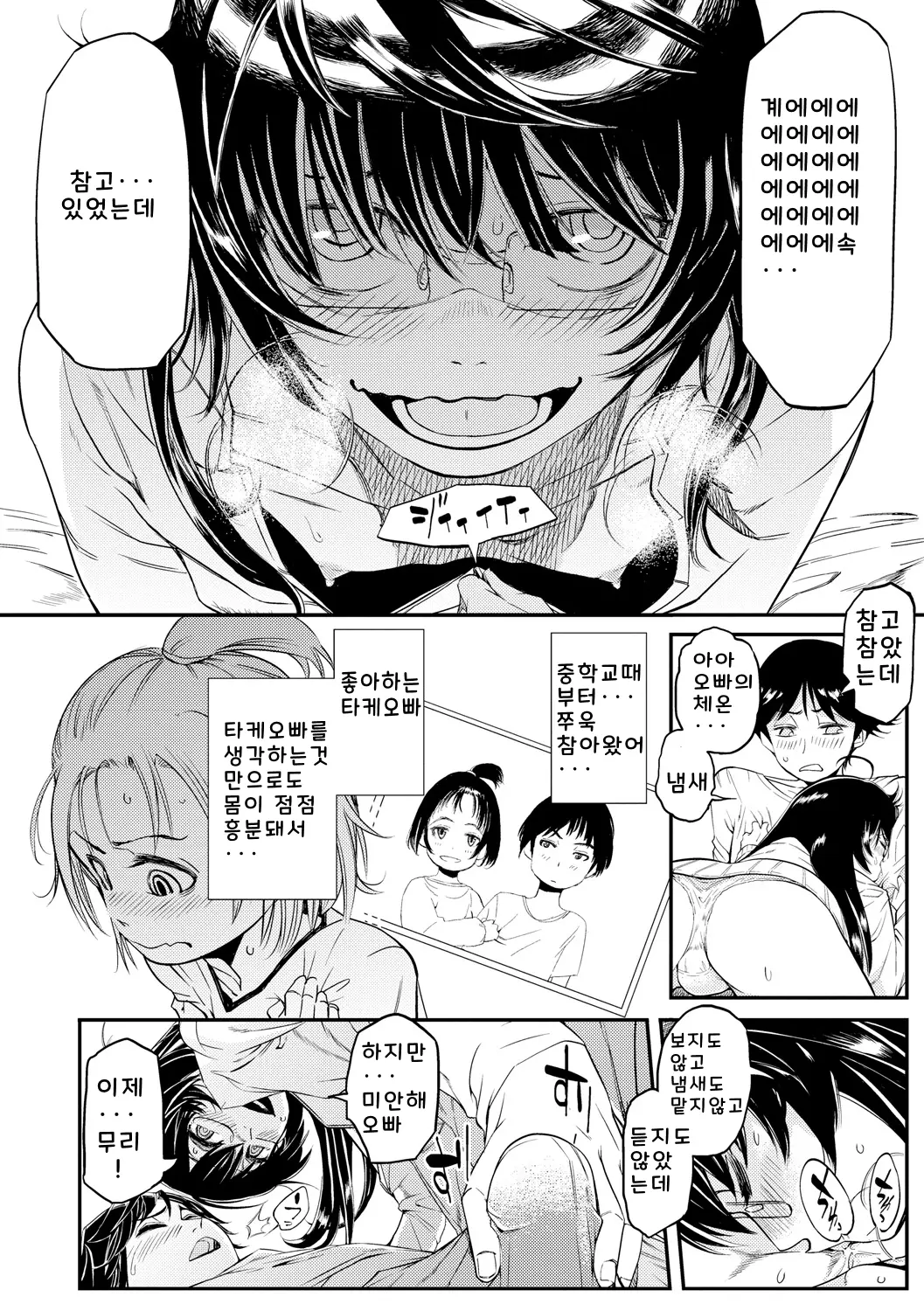 웹툰 이미지 91