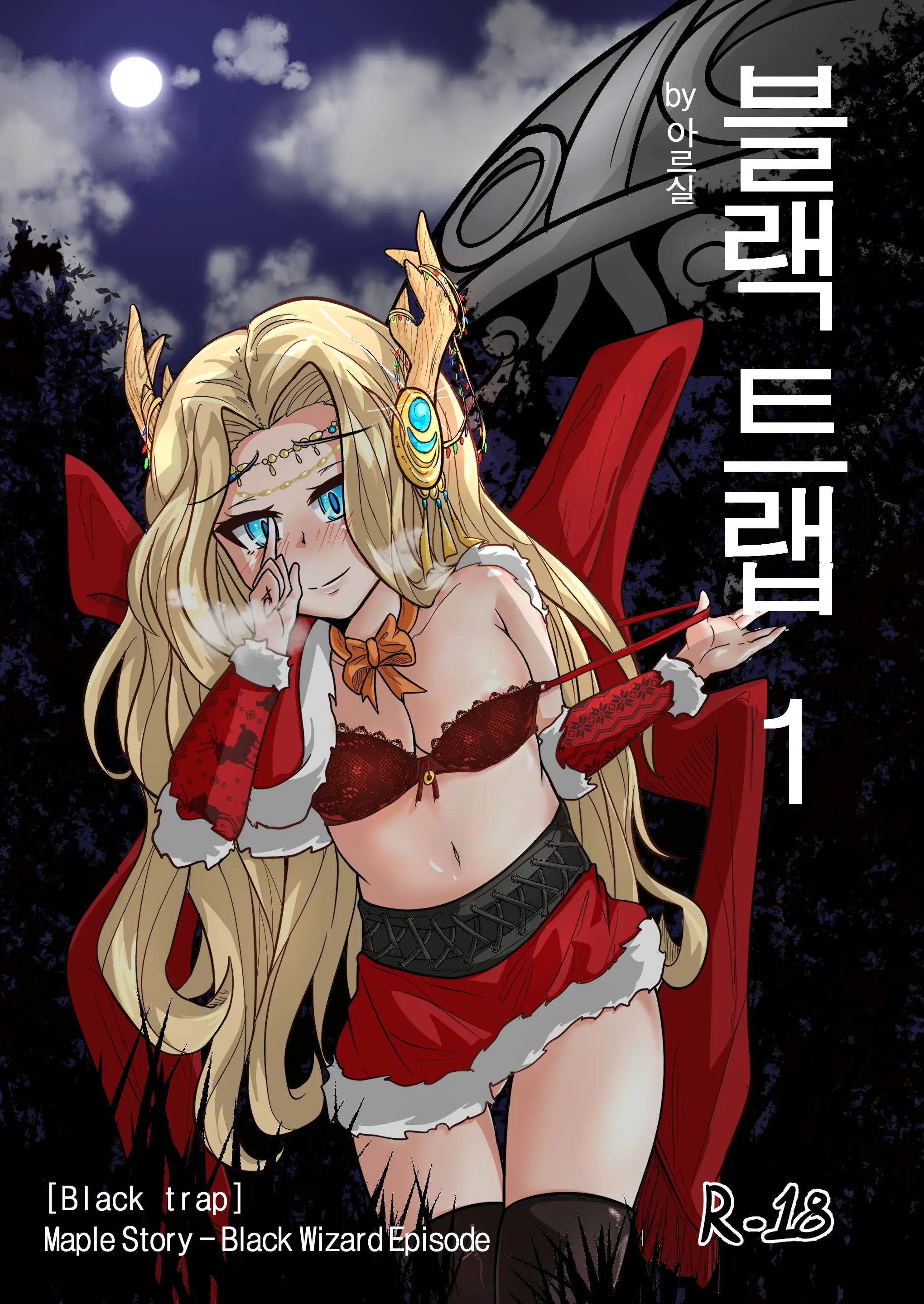 웹툰 이미지 0