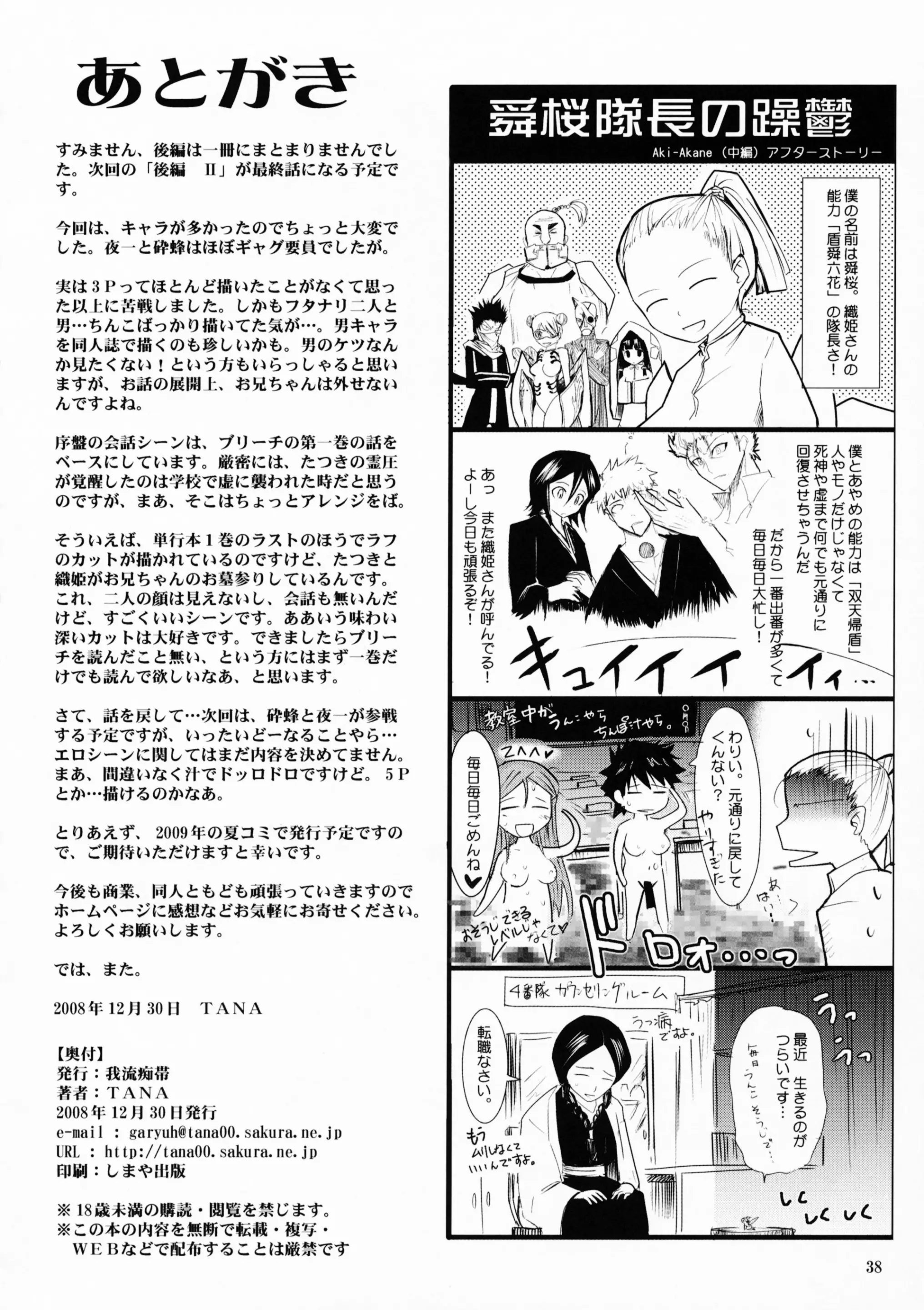 웹툰 이미지 36