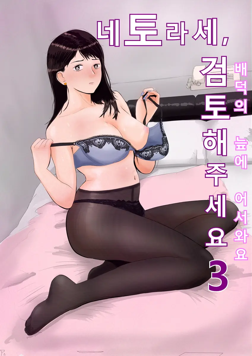 웹툰 이미지 0