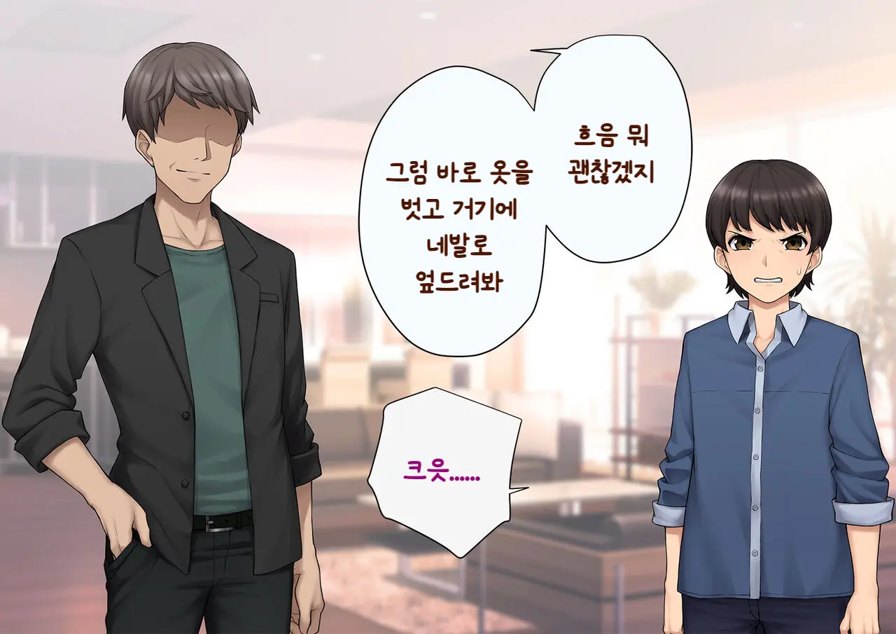웹툰 이미지 97