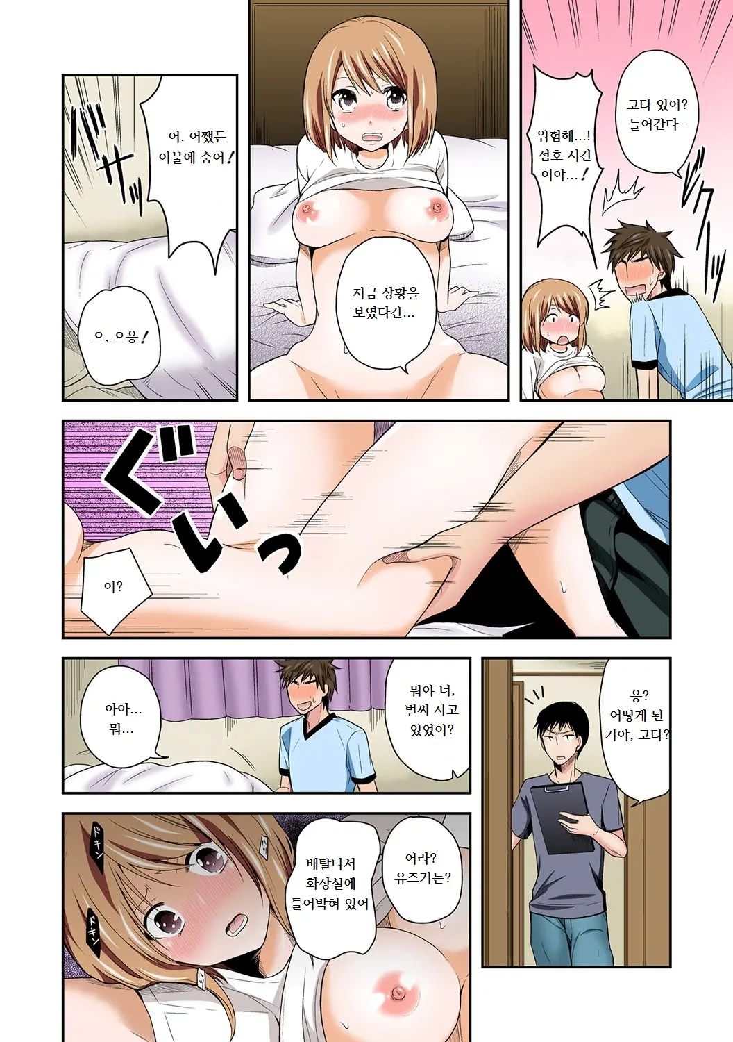 웹툰 이미지 11