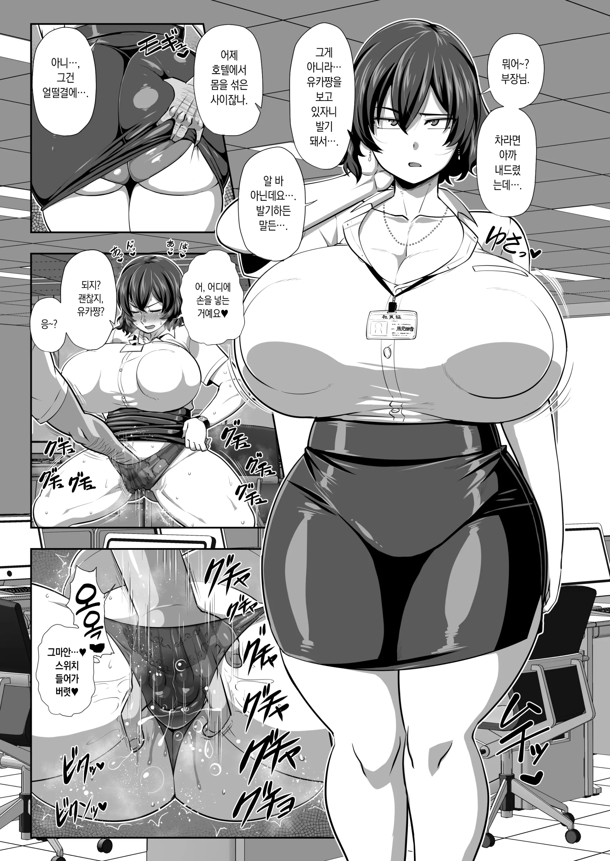 웹툰 이미지 2
