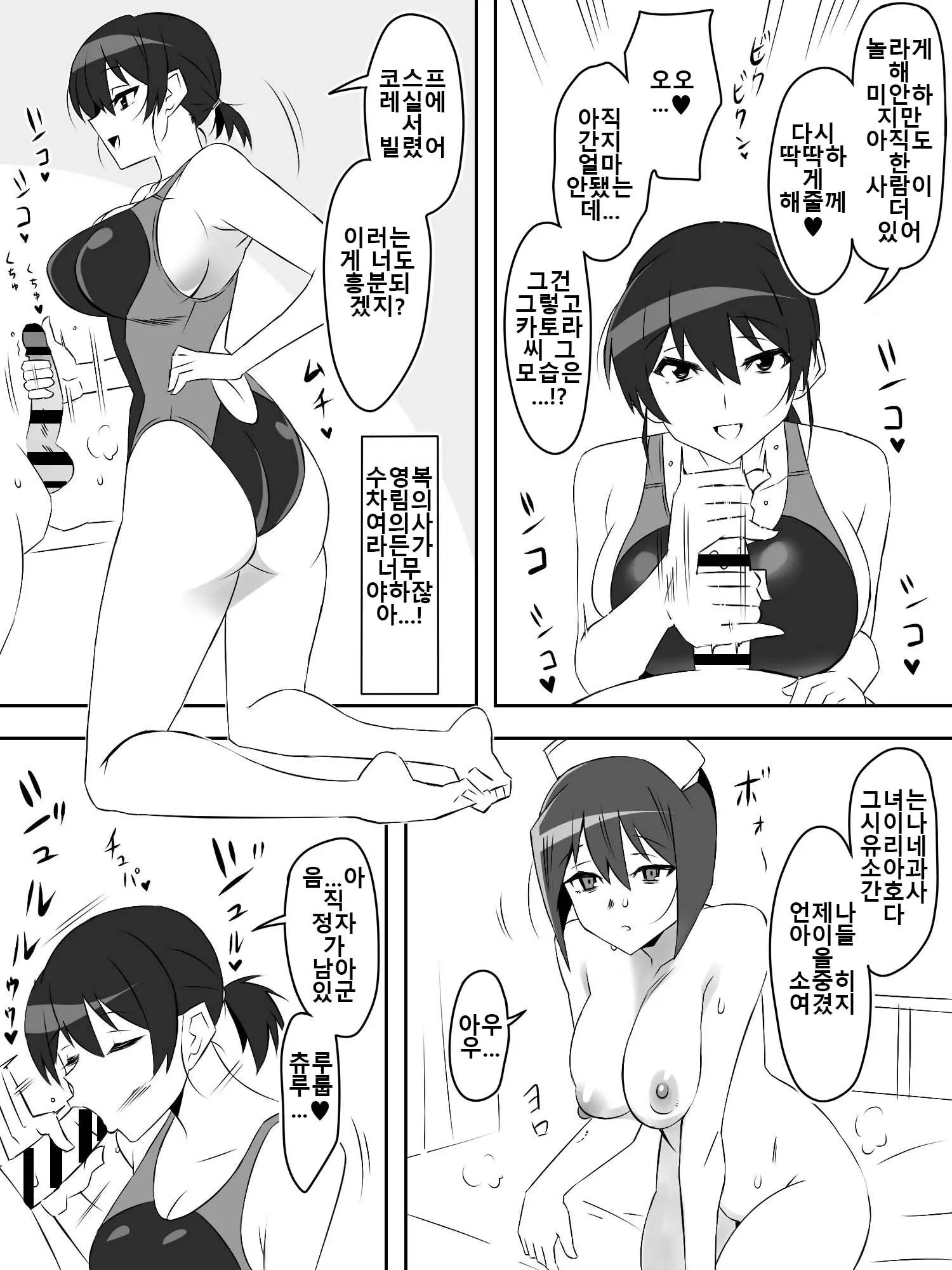 웹툰 이미지 37