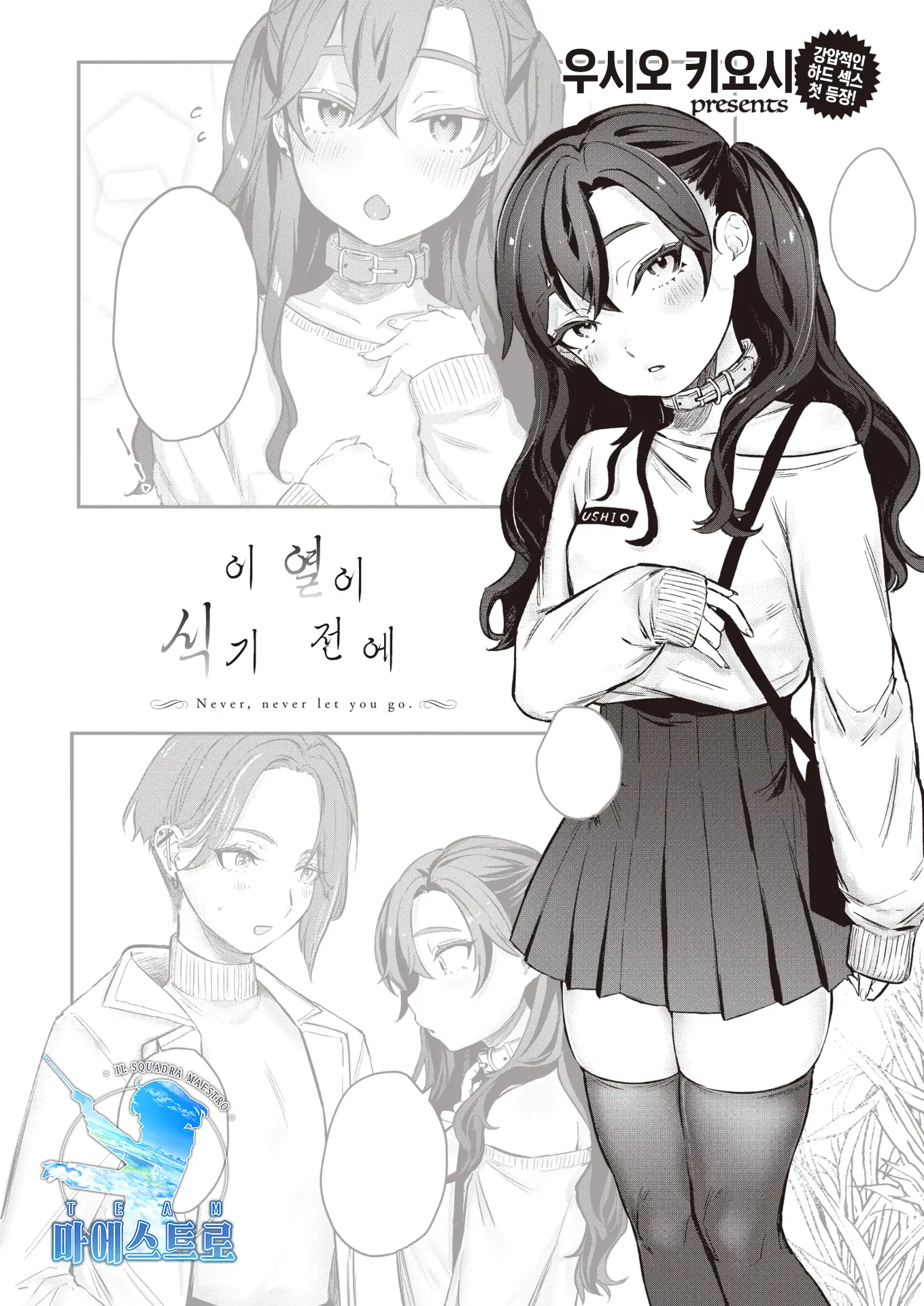 웹툰 이미지 0