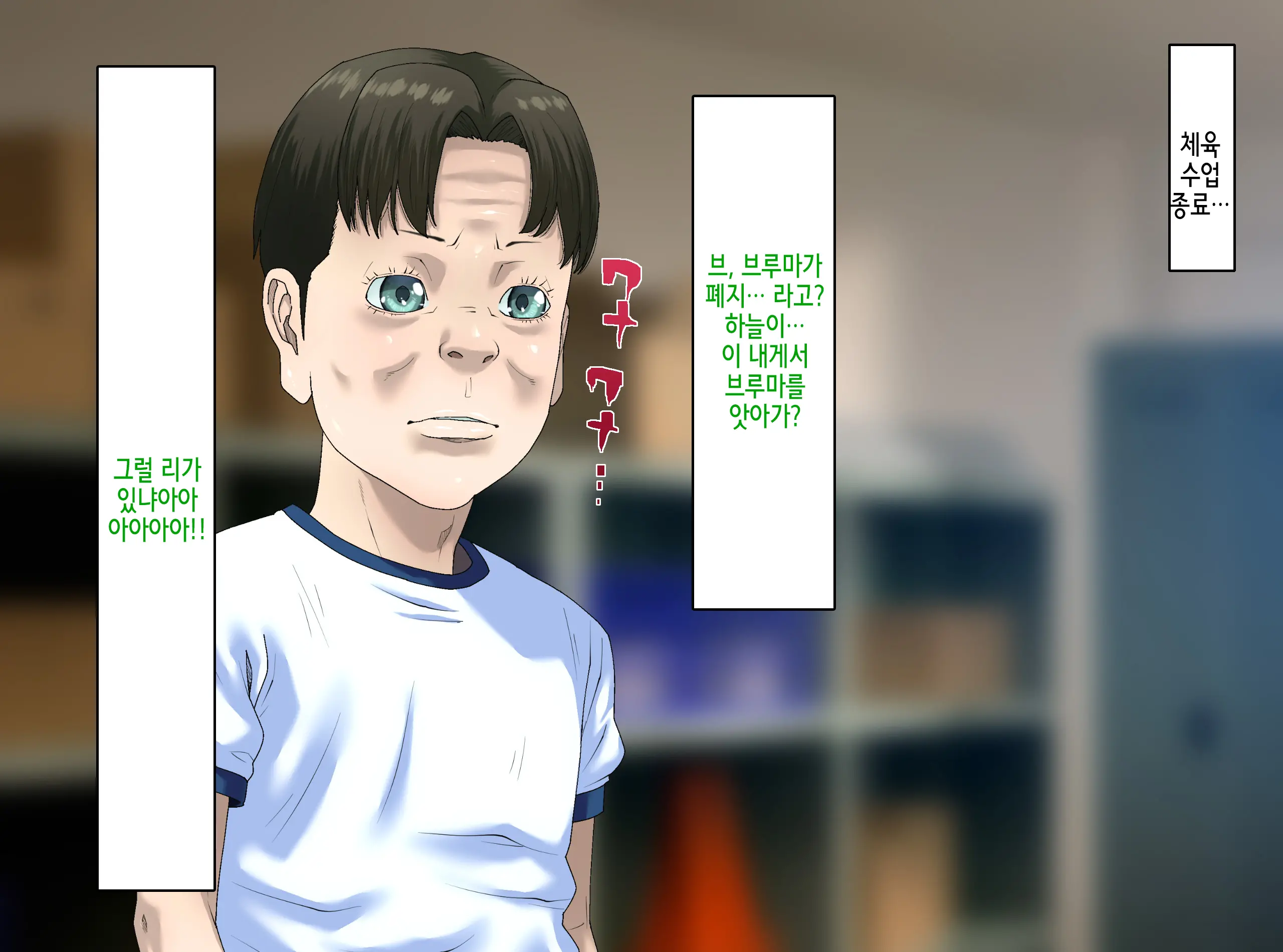 웹툰 이미지 21
