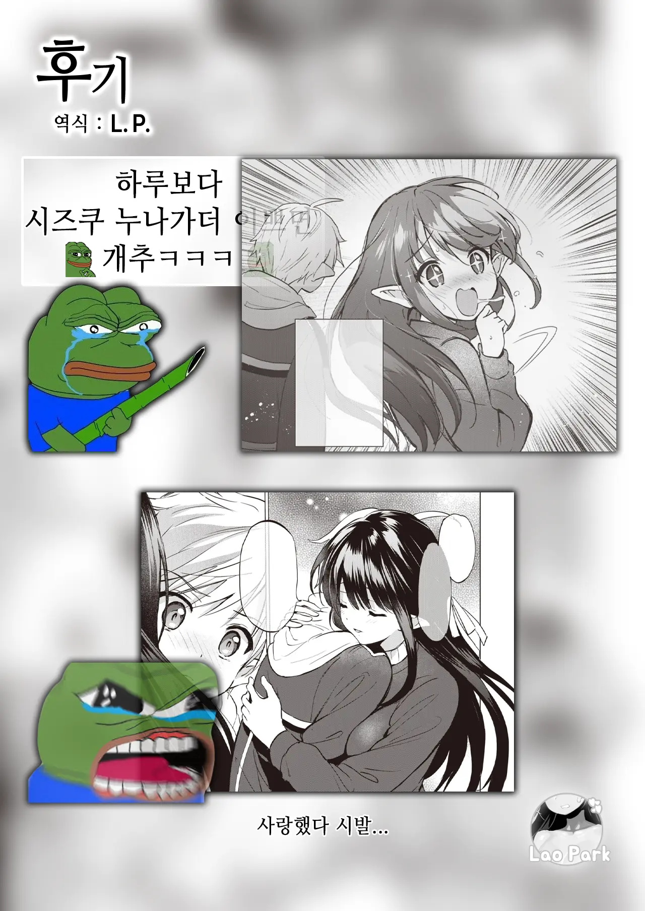 웹툰 이미지 24