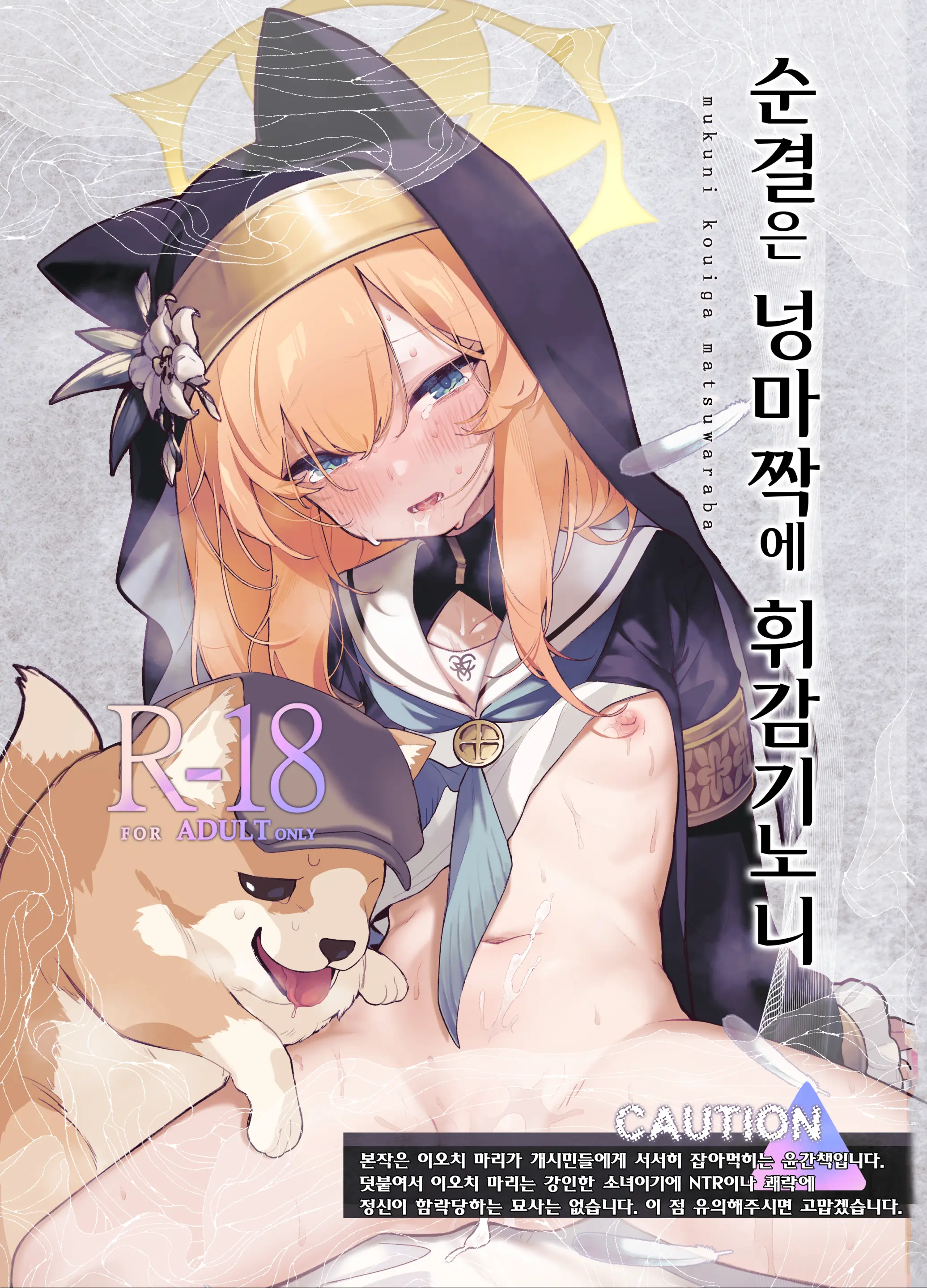 웹툰 이미지 0