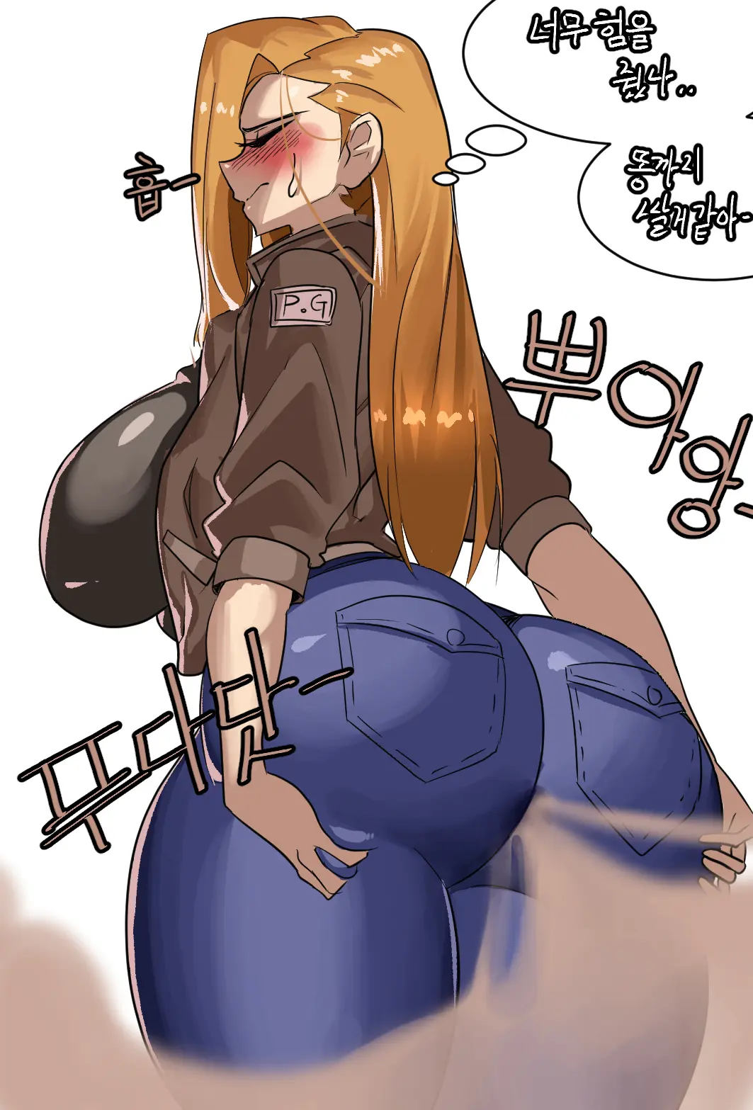 웹툰 이미지 488