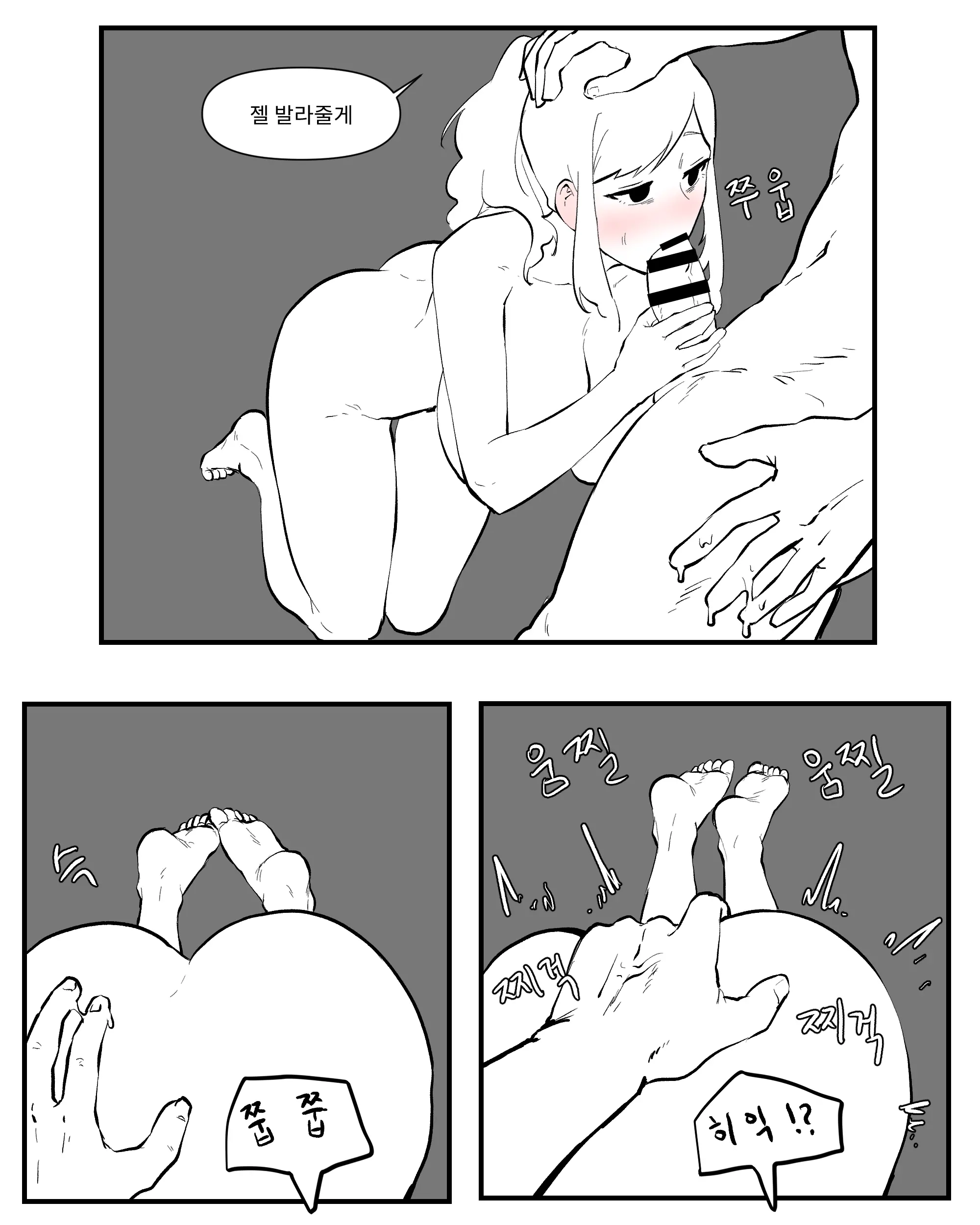 웹툰 이미지 175