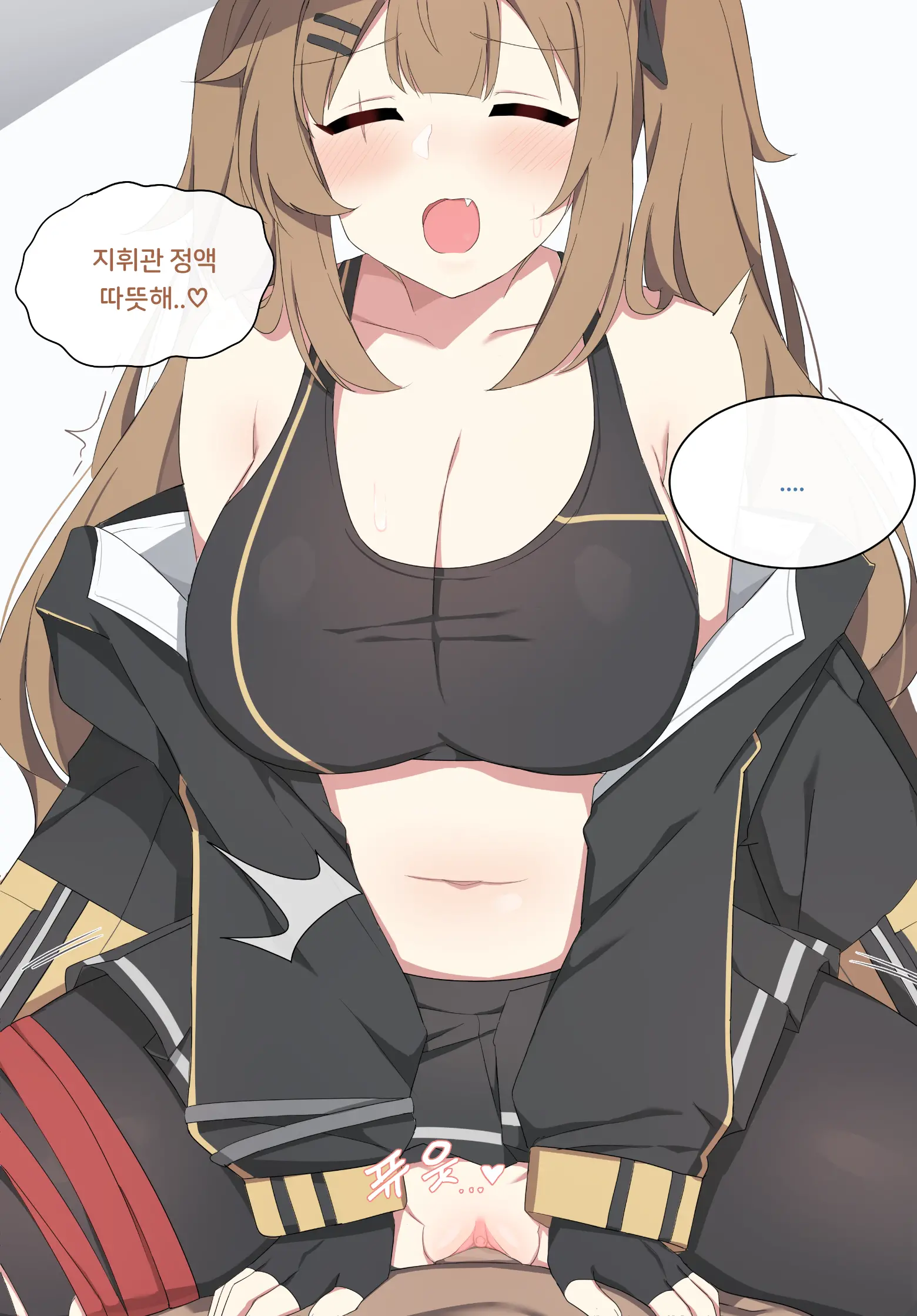 웹툰 이미지 433
