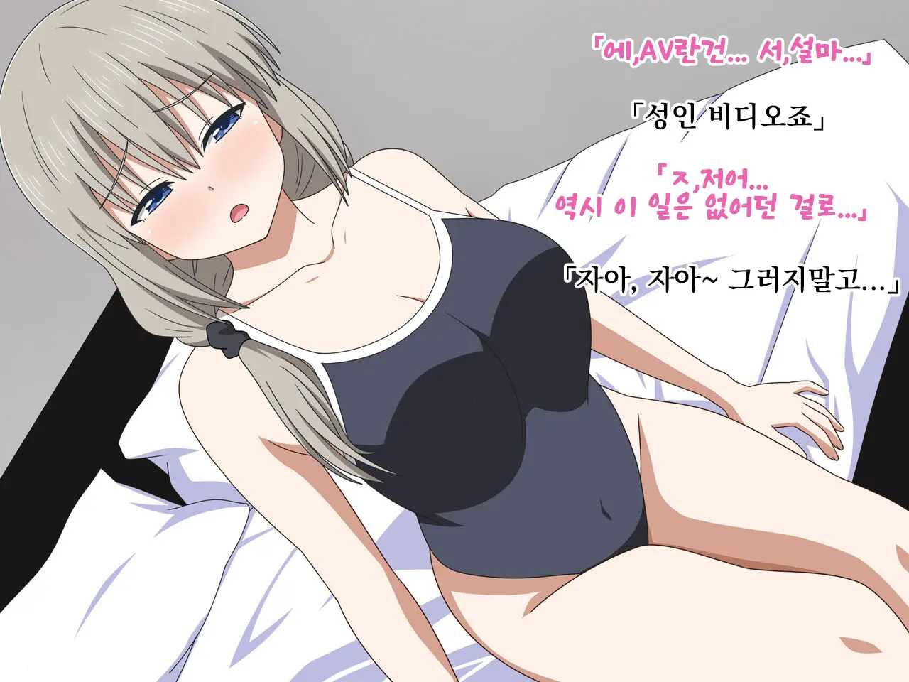 웹툰 이미지 7