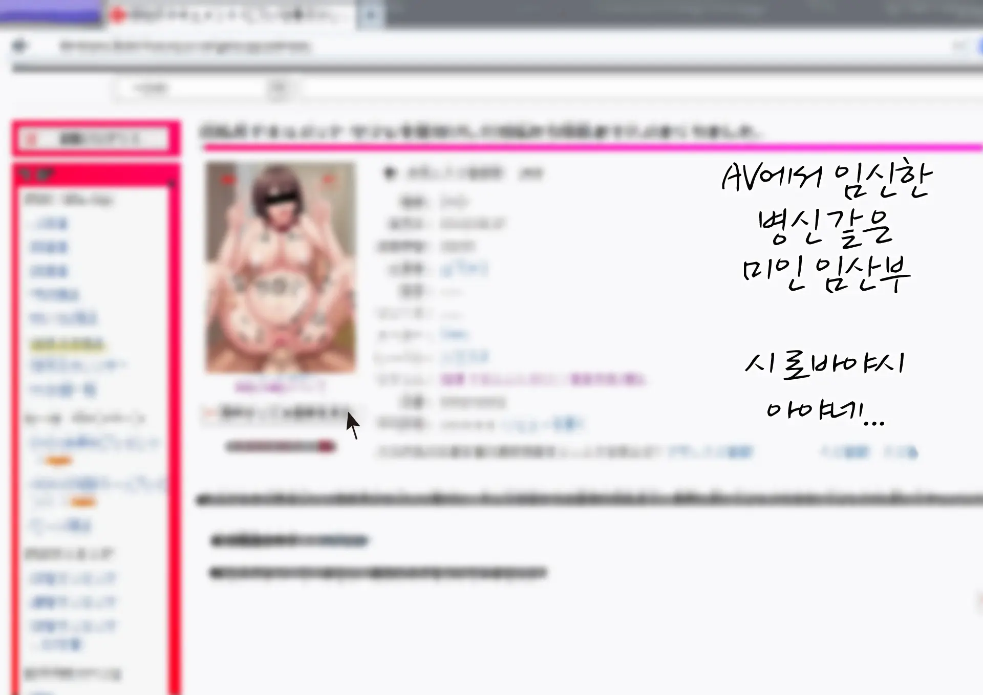 웹툰 이미지 92