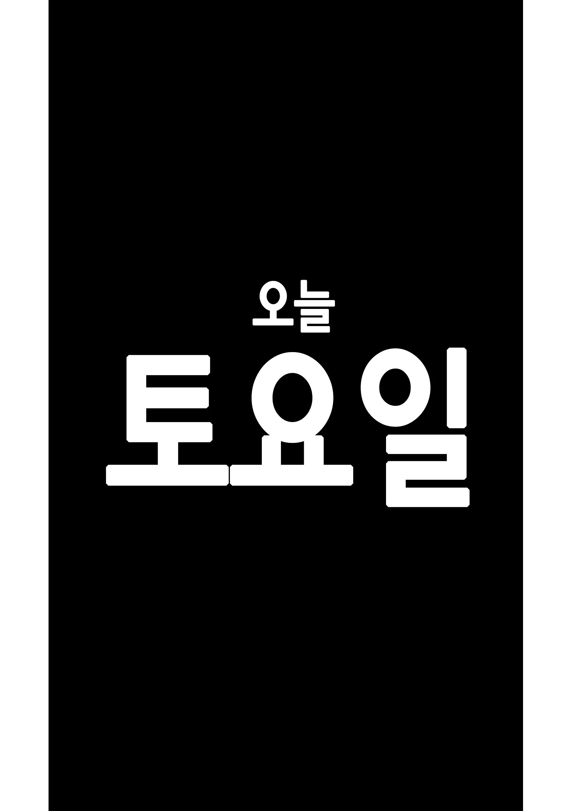 웹툰 이미지 25