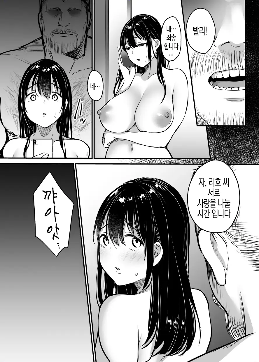 웹툰 이미지 92